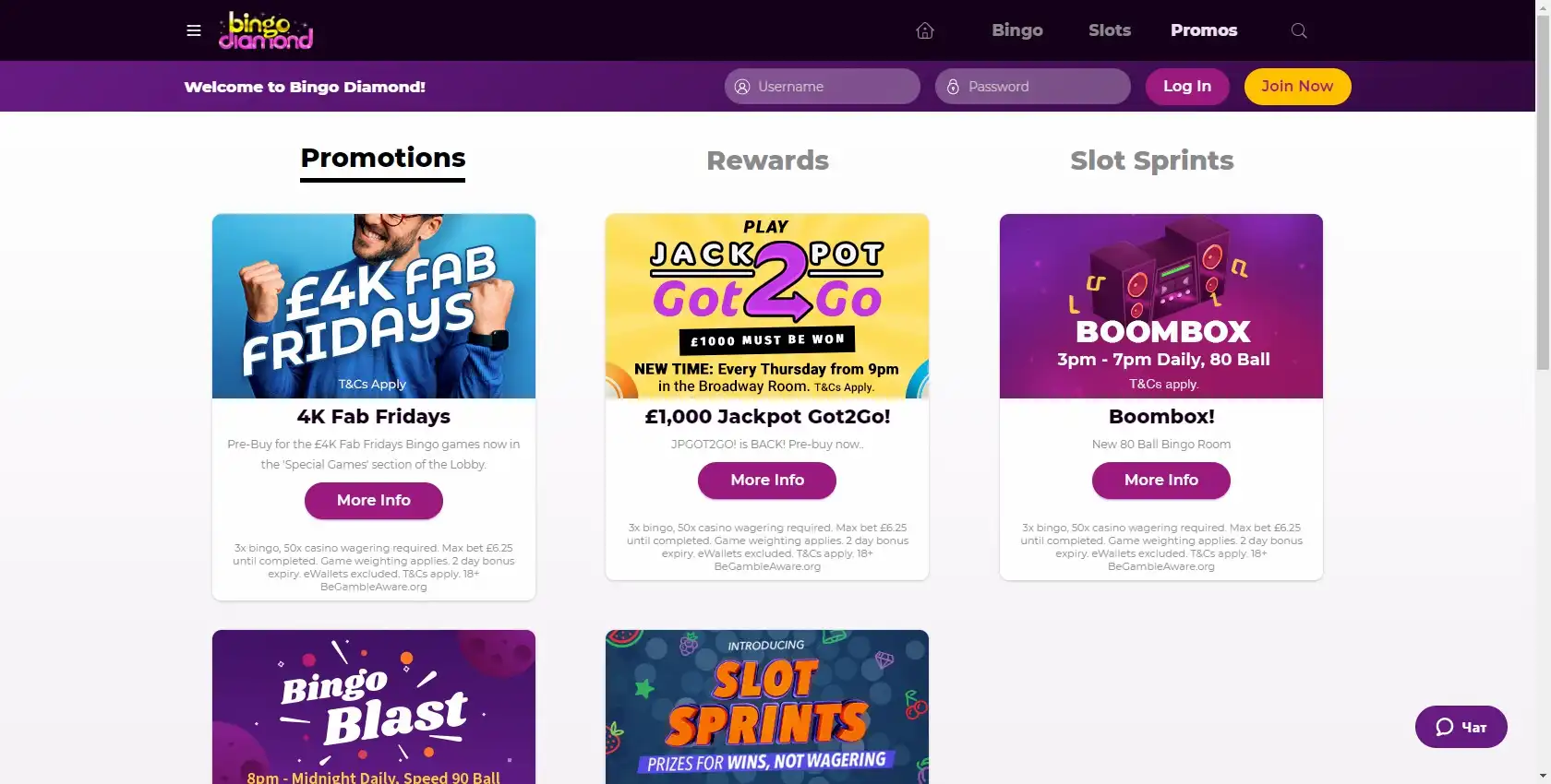 Bingo Diamond Casino No Deposit Bonus