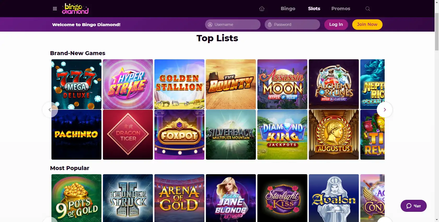 Bingo Diamond Casino Games