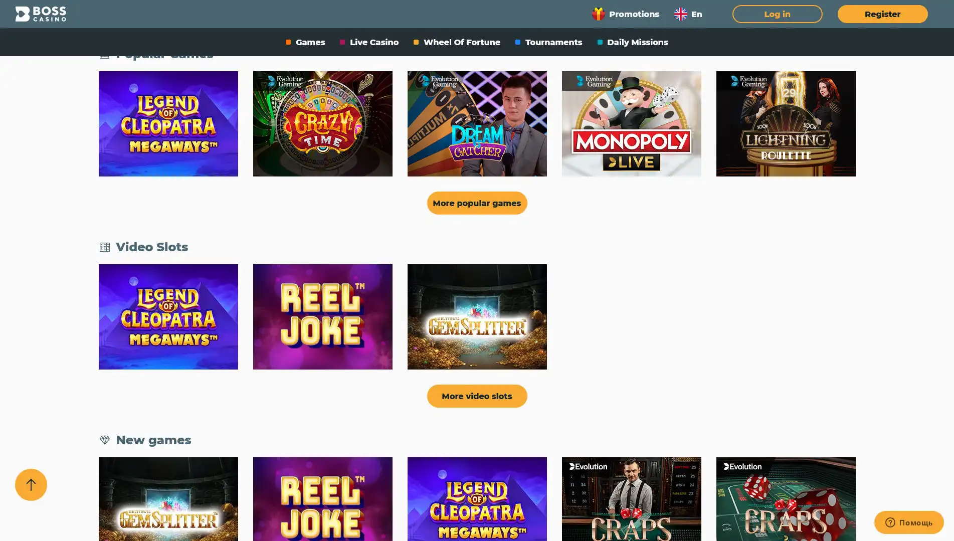 Boss Casino Games