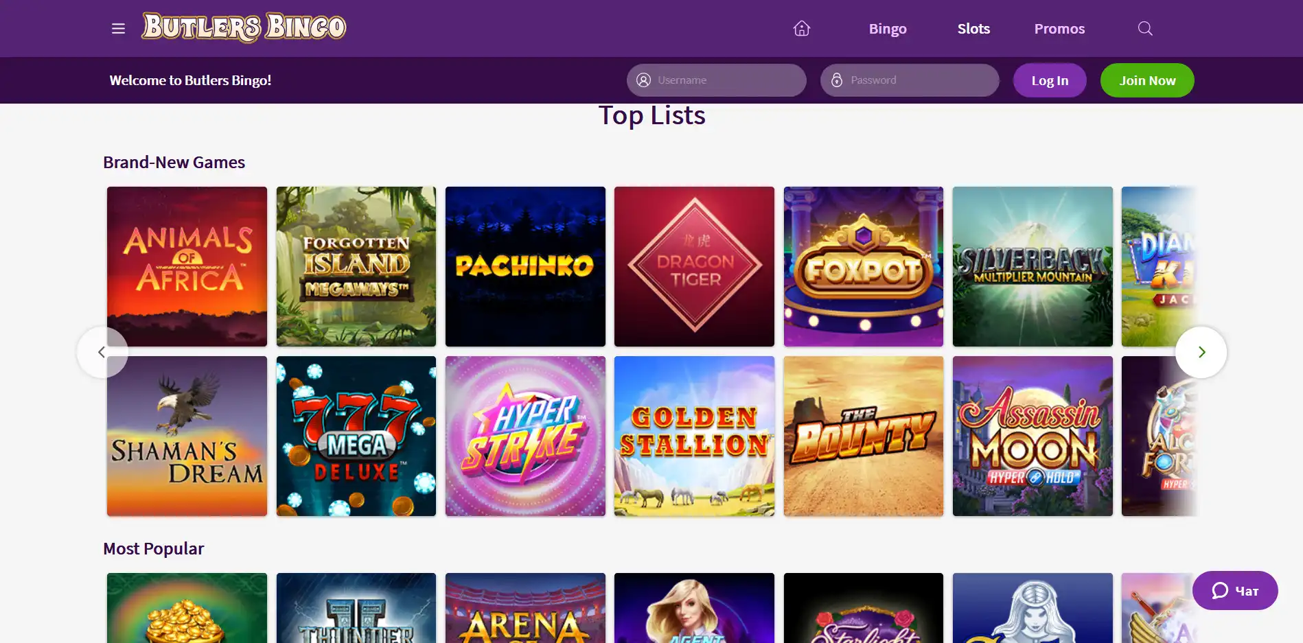 Butlers Bingo Casino Games