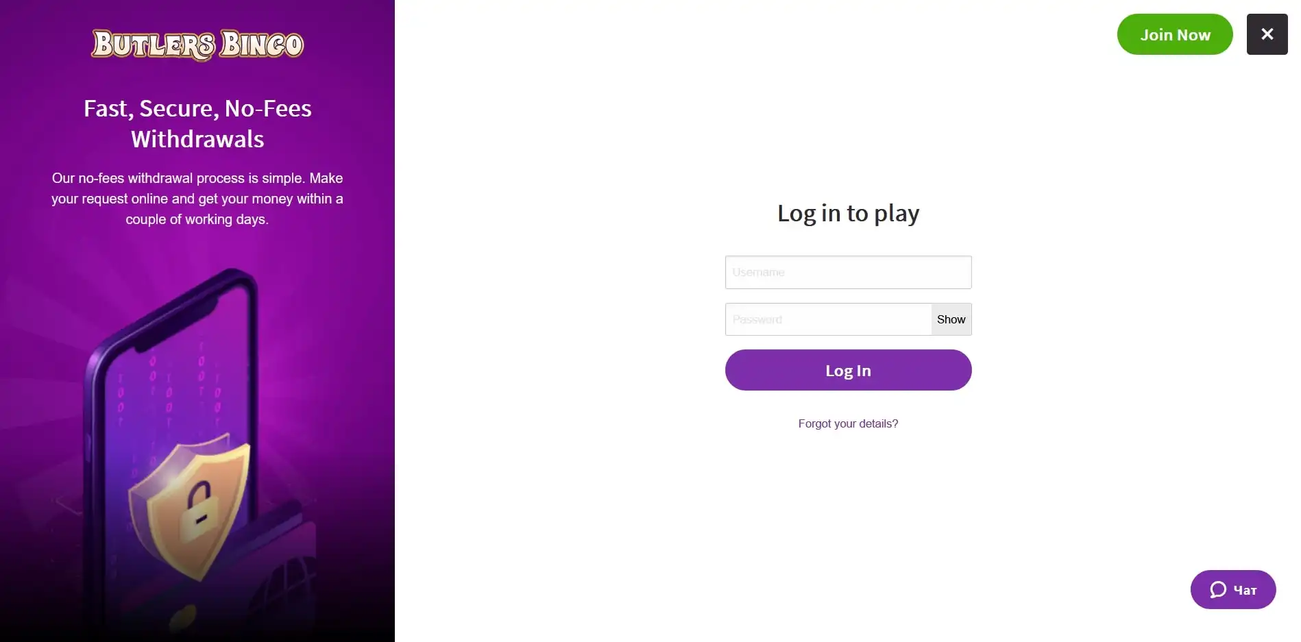 Butlers Bingo Casino Login