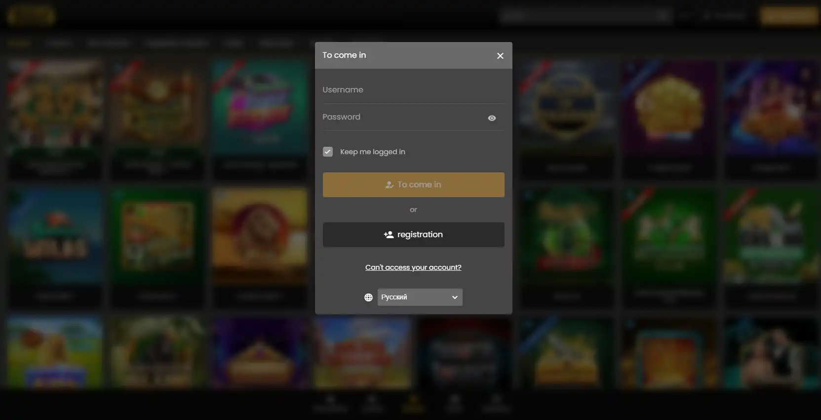 Casino Action Login