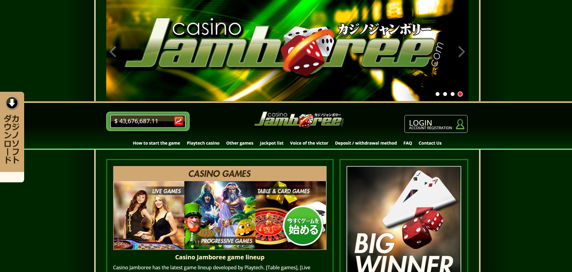 jambo casino login