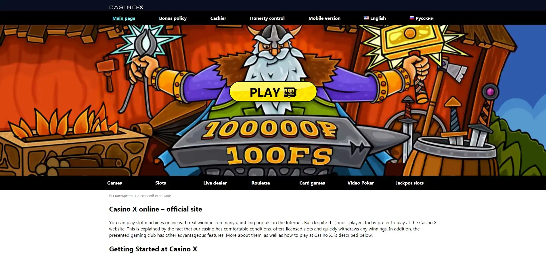 Casino X US Review