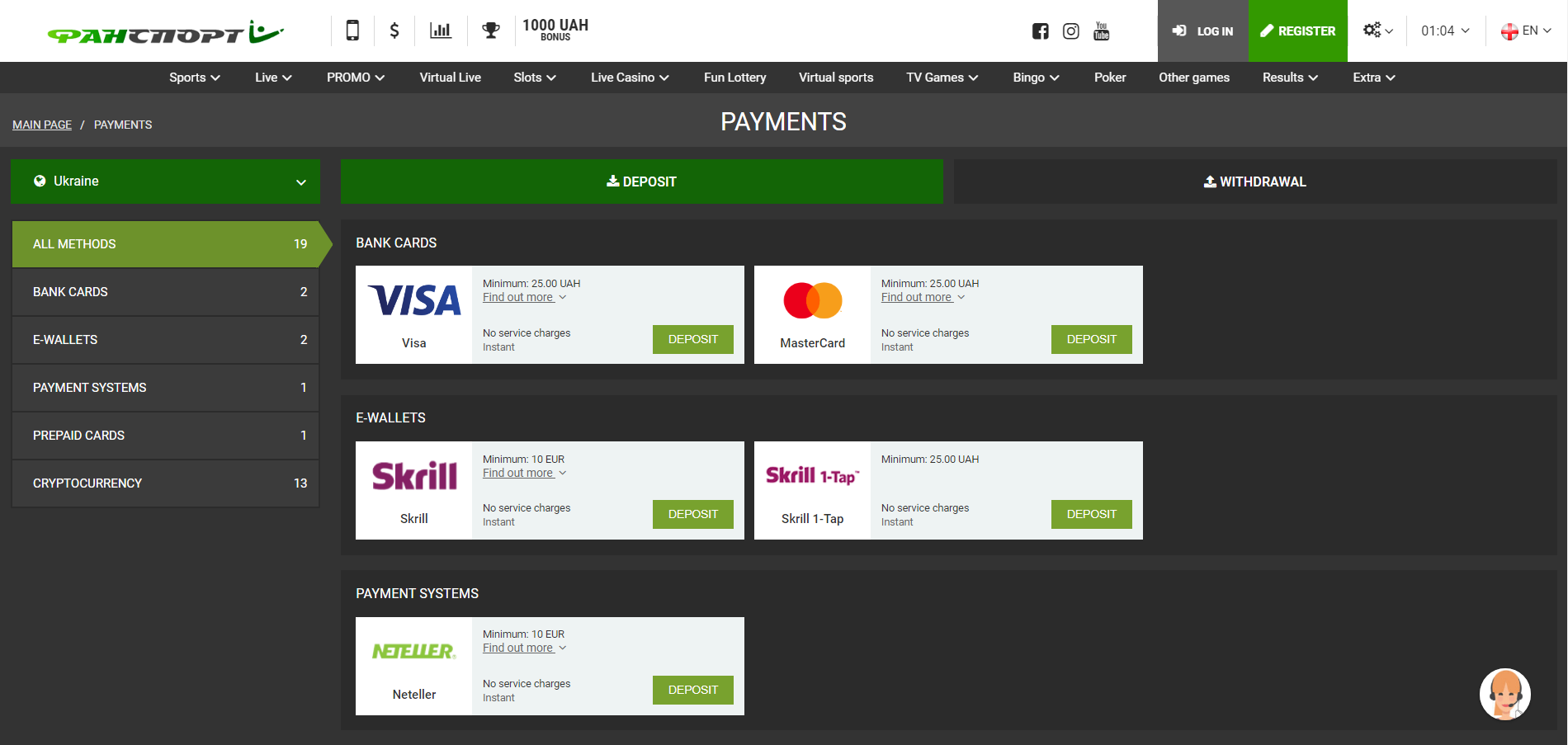 Fan Sport Payment Methods