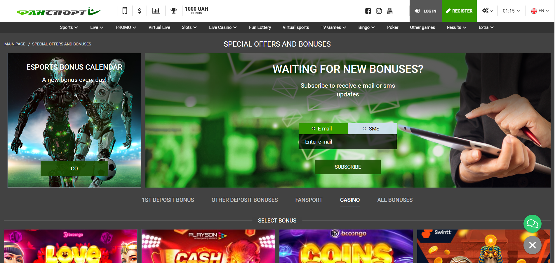 Fan Sport No Deposit Bonus