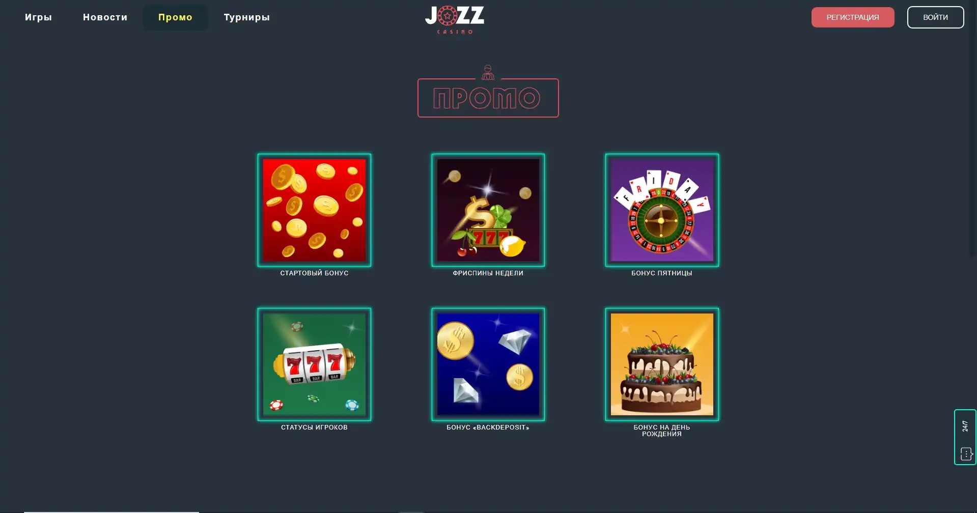Jozz Casino No Deposit Bonus