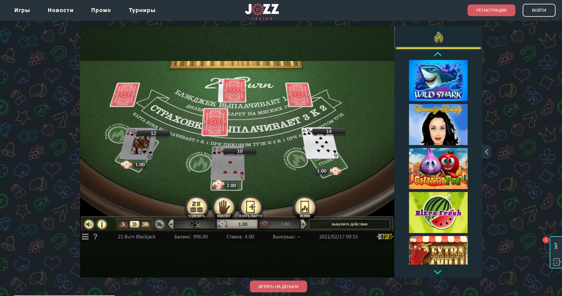 Jozz Casino Slots
