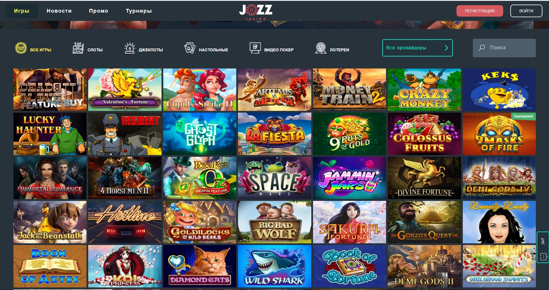 Jozz Casino Games