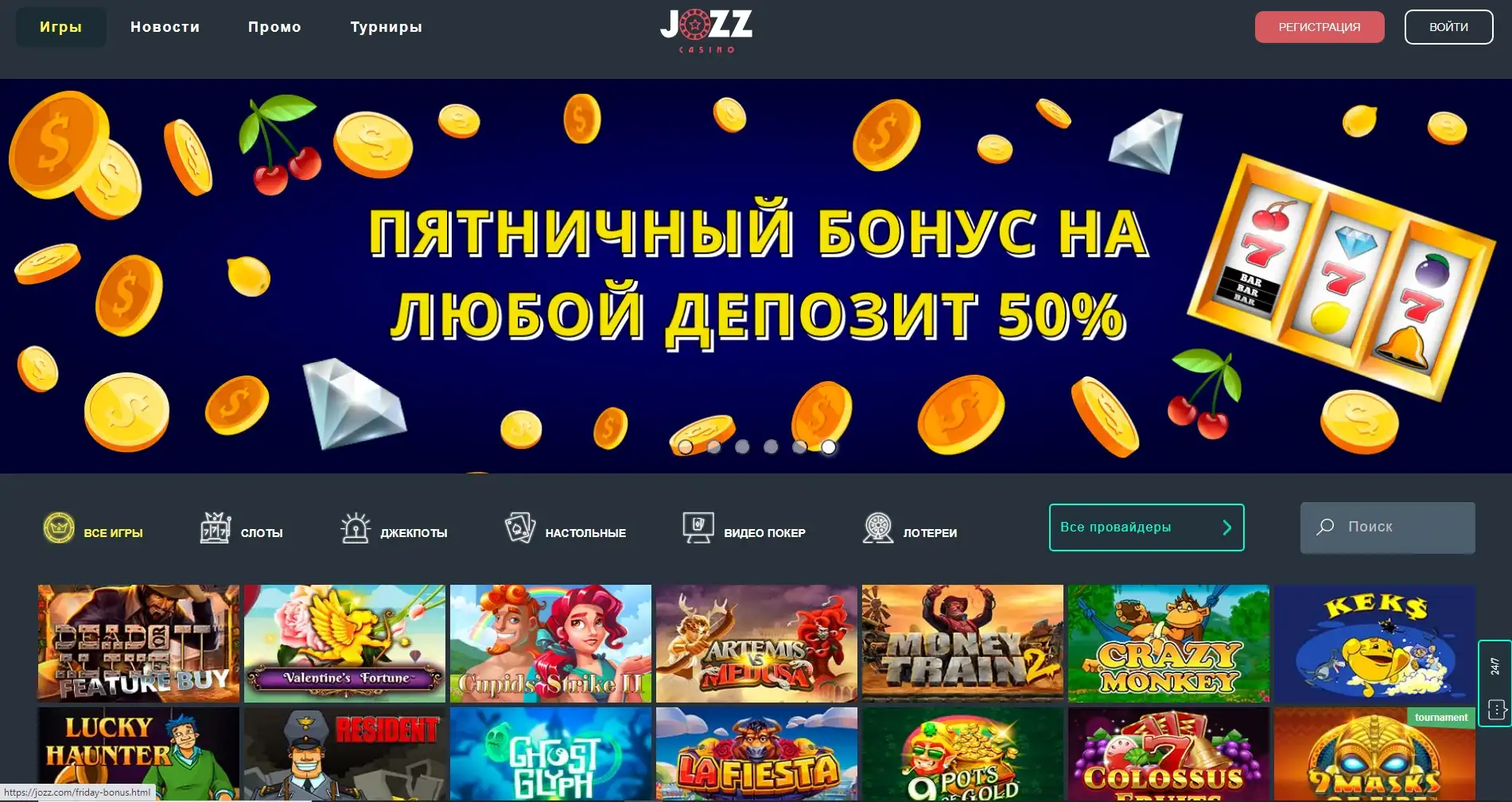 Jozz Casino Review