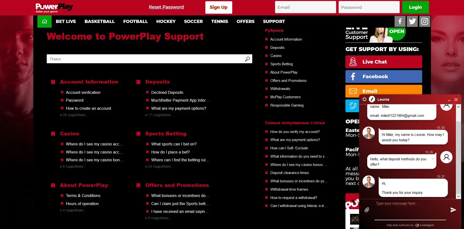 Power Play Support