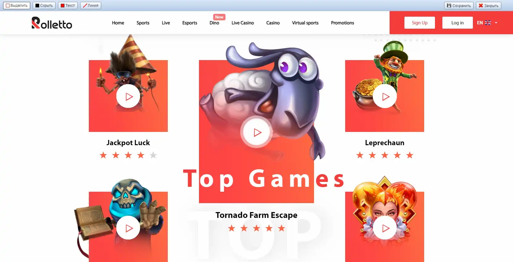 Rolletto Casino Games