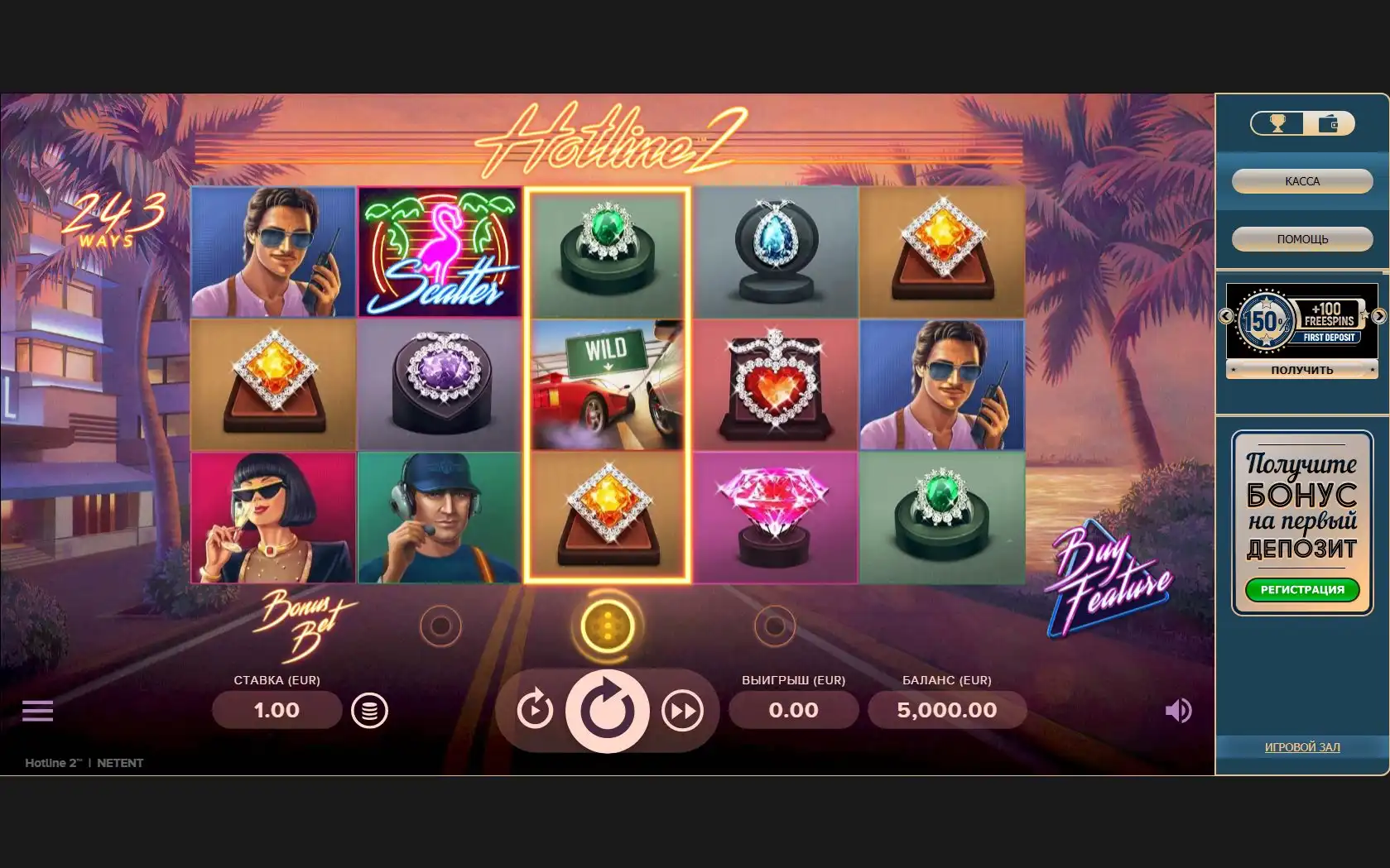 Rox Casino Slot Games