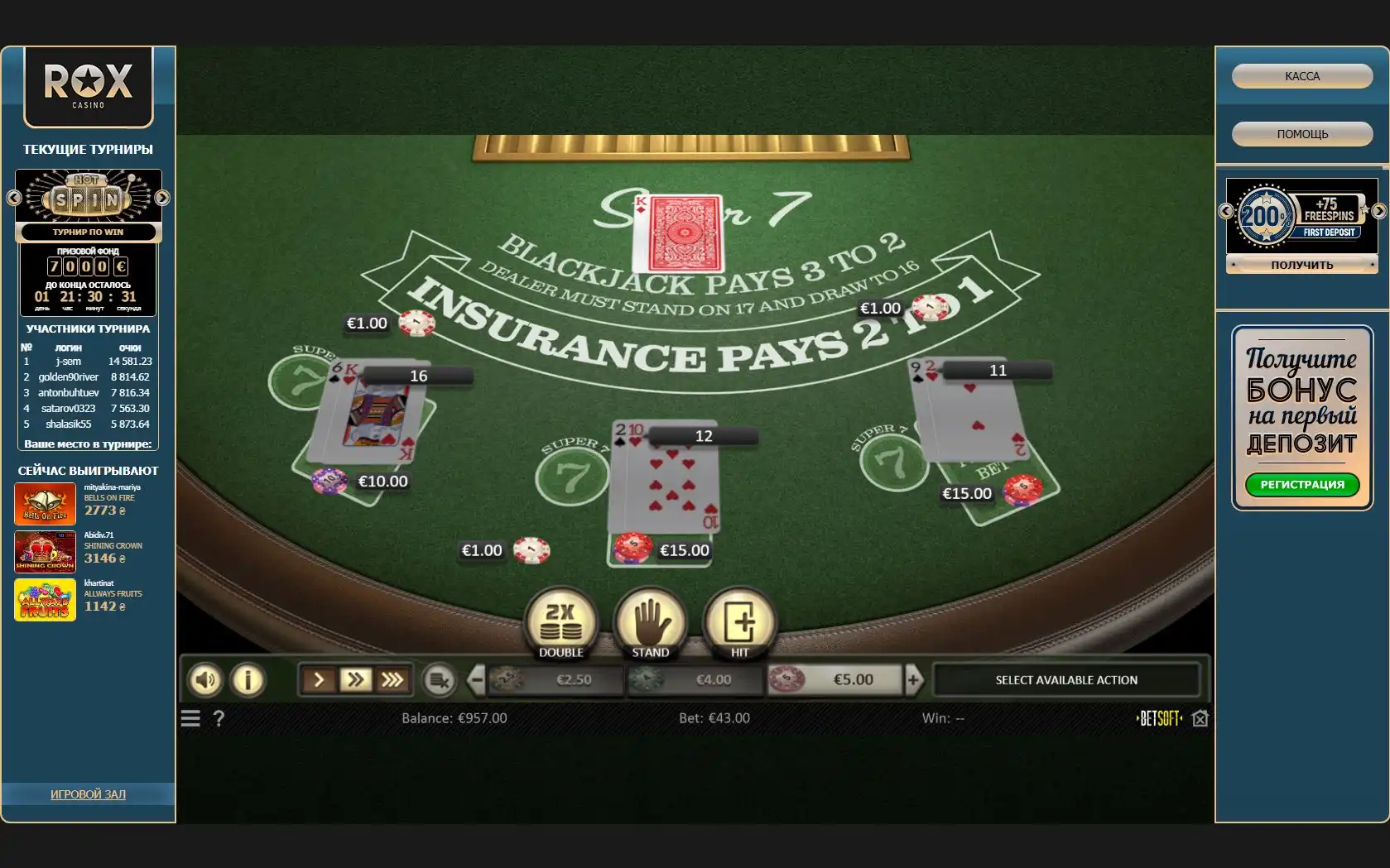 Rox Casino Slots