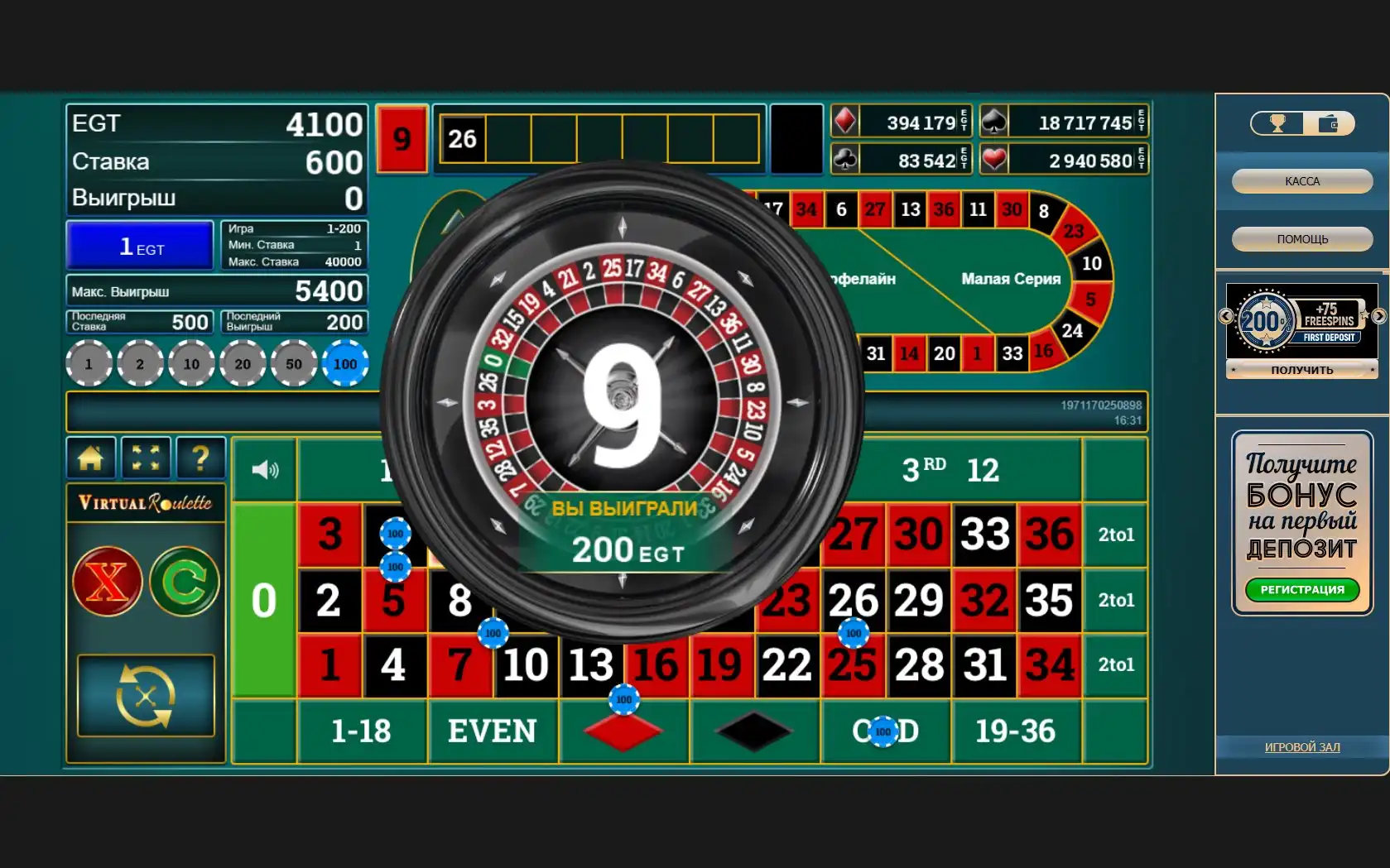 Rox Casino Casino Games