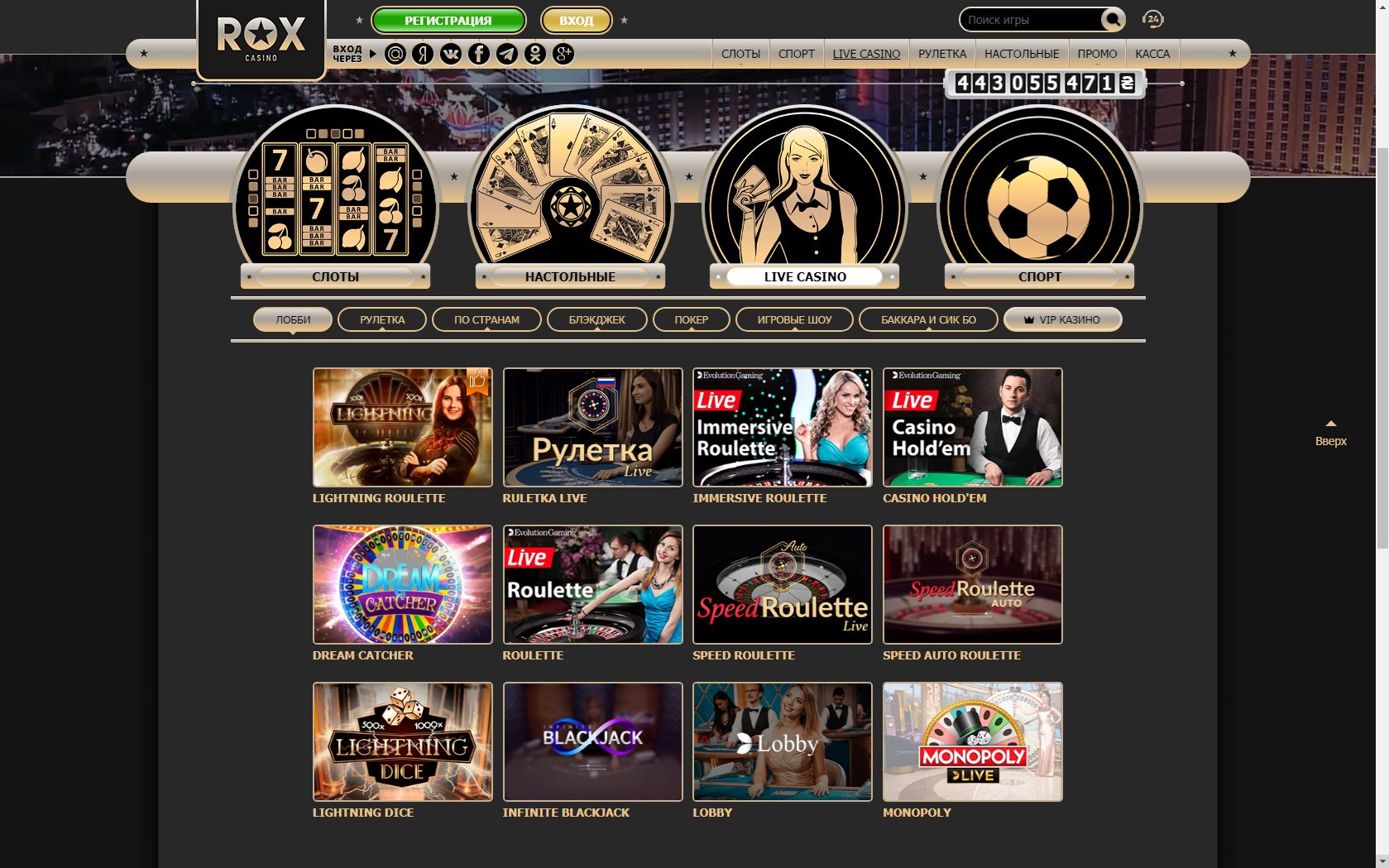 Rox Casino Live Dealer Games