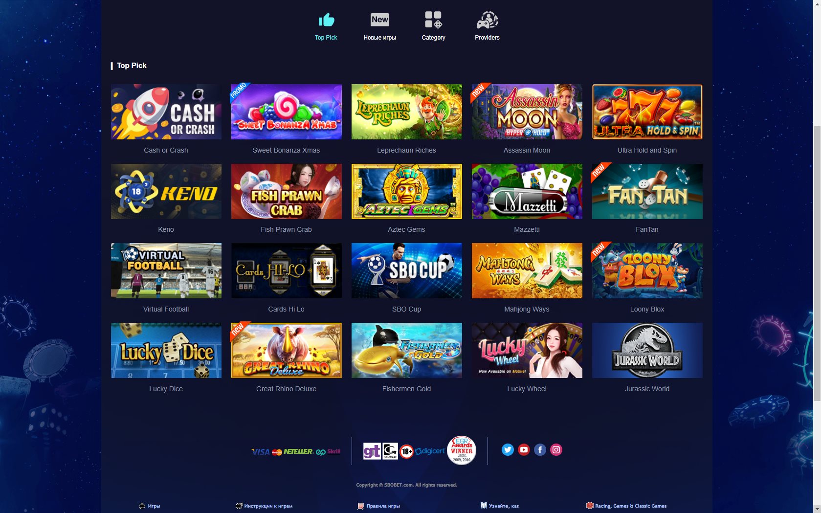 SBOBet Casino Games