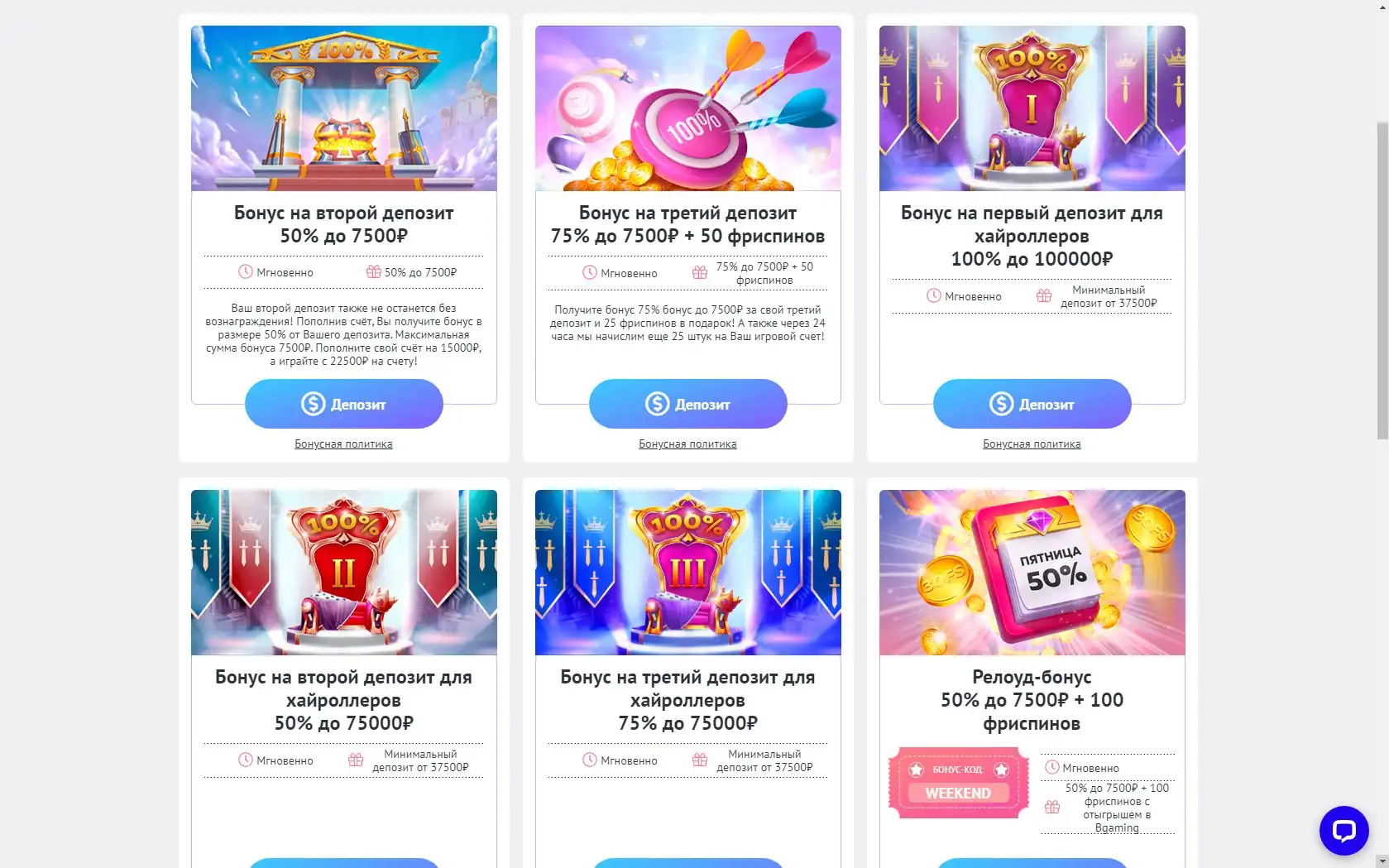 Slotum Casino No Deposit Bonus