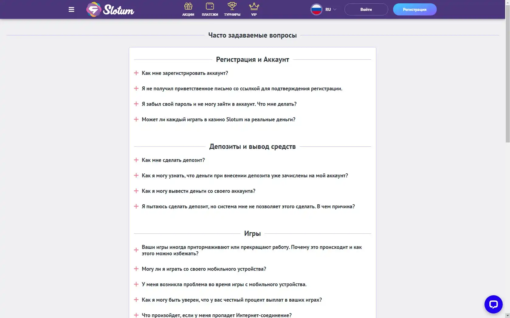 Slotum Casino Support