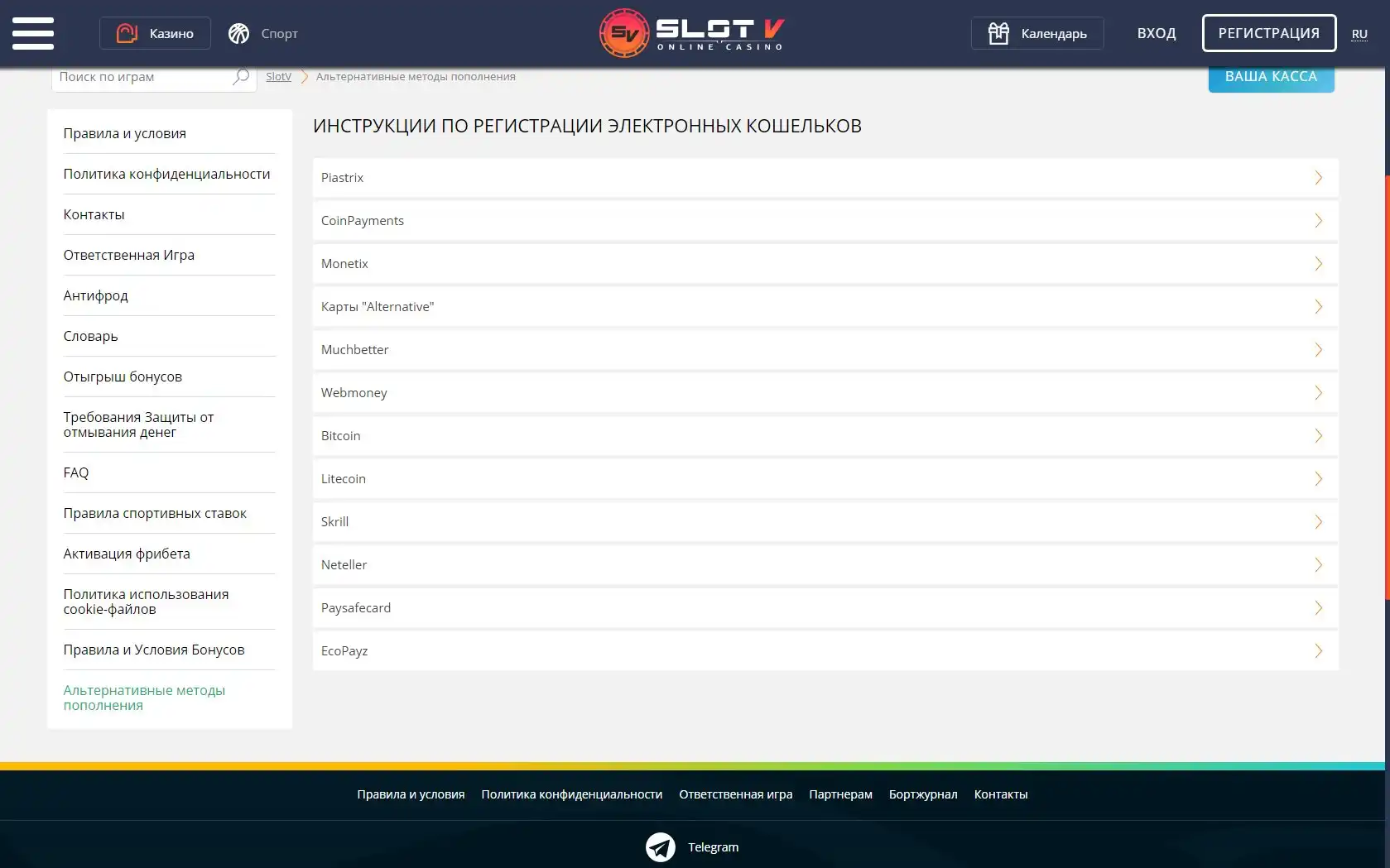 SlotV Casino Payment Methods