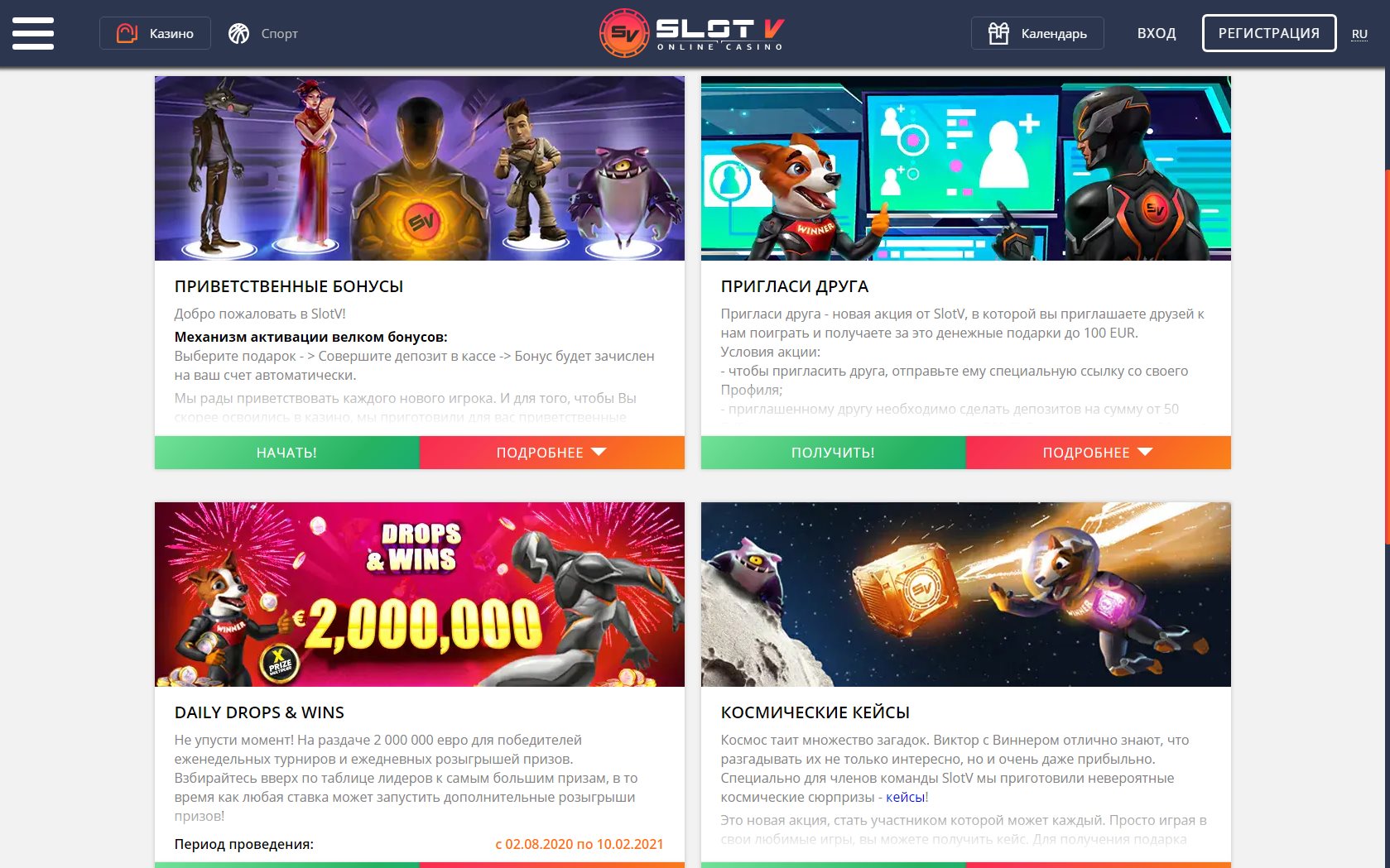 SlotV Casino No Deposit Bonus
