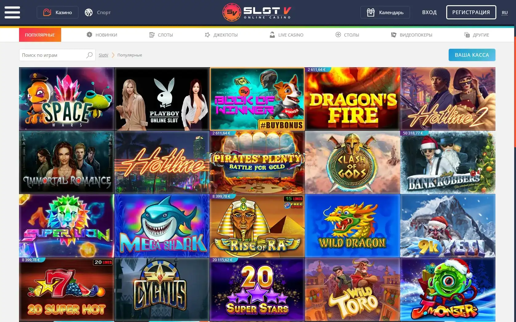 SlotV Casino Games