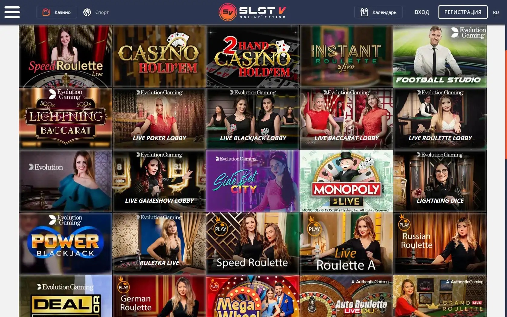 SlotV Casino Review