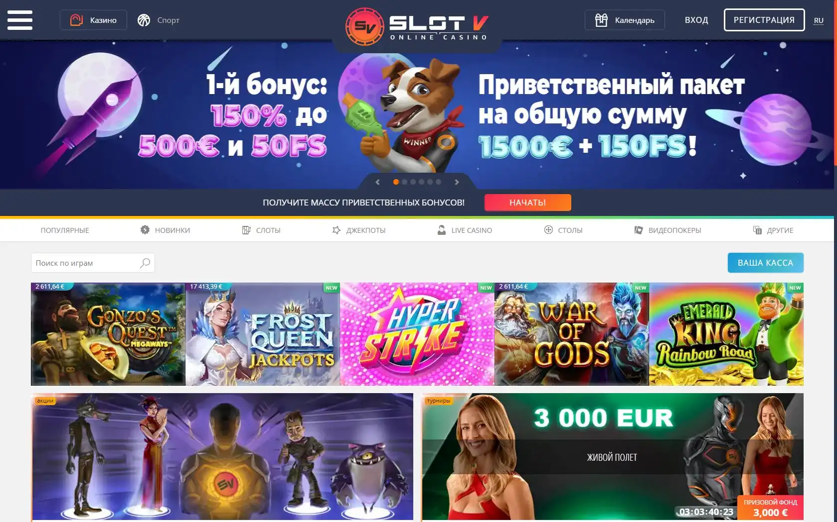 SlotV Casino Review