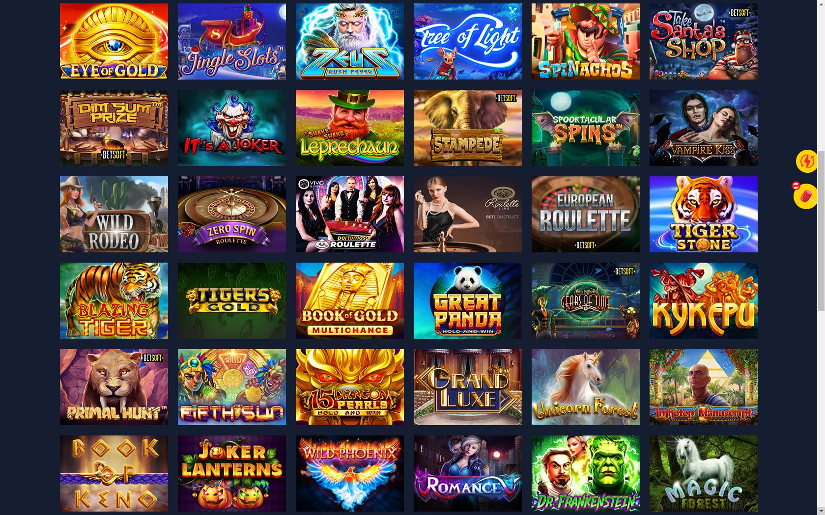 Spin-up Casino Games