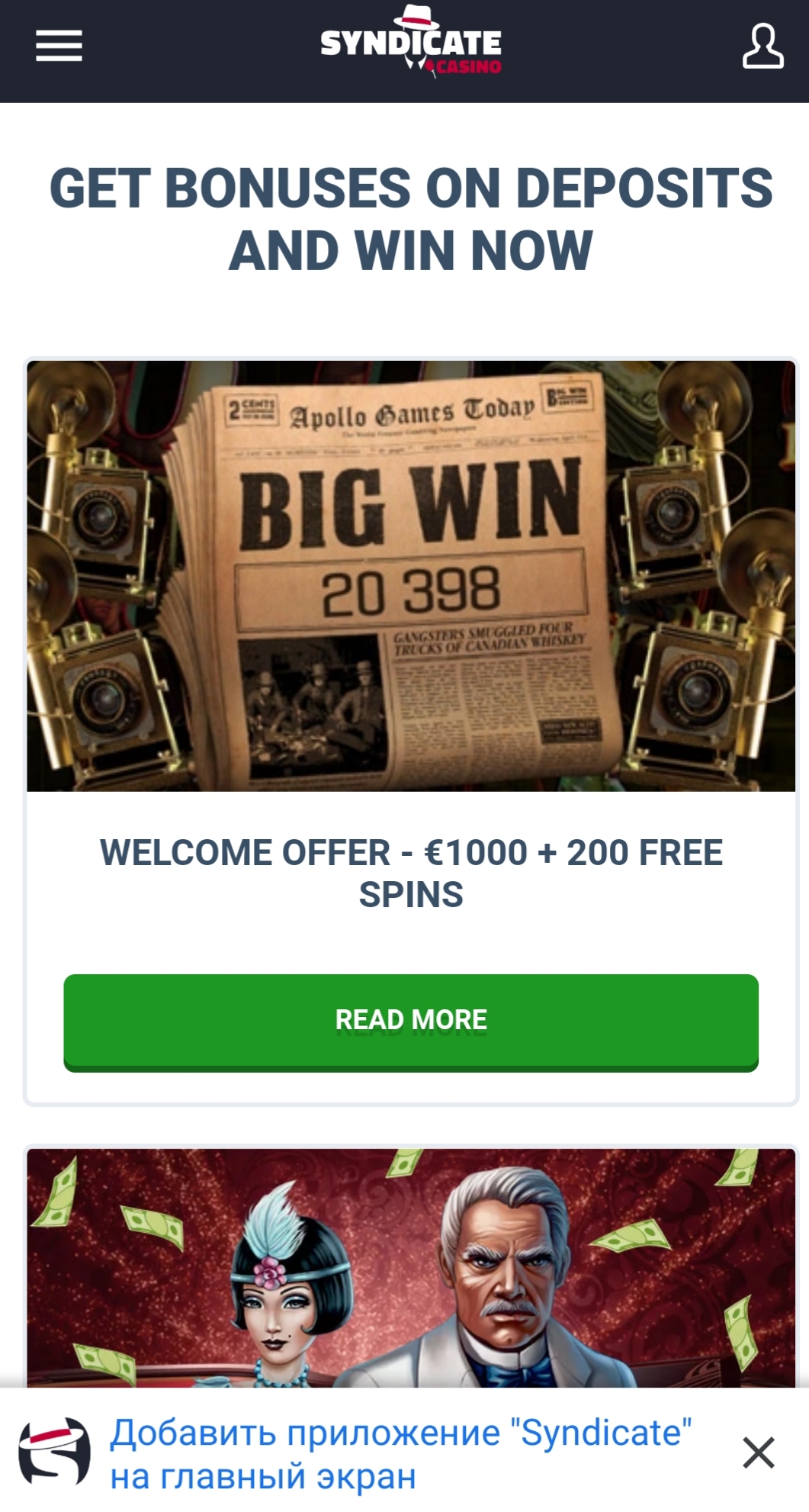 Syndicate Casino Mobile No Deposit Bonus Review