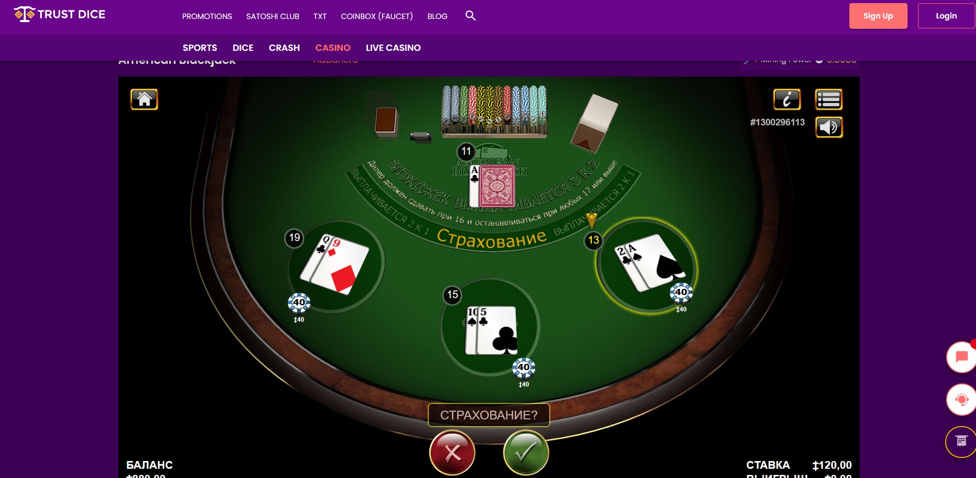 TrustDice Casino Slots
