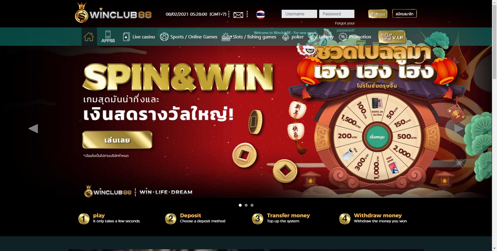 Win Club 88 Casino Review