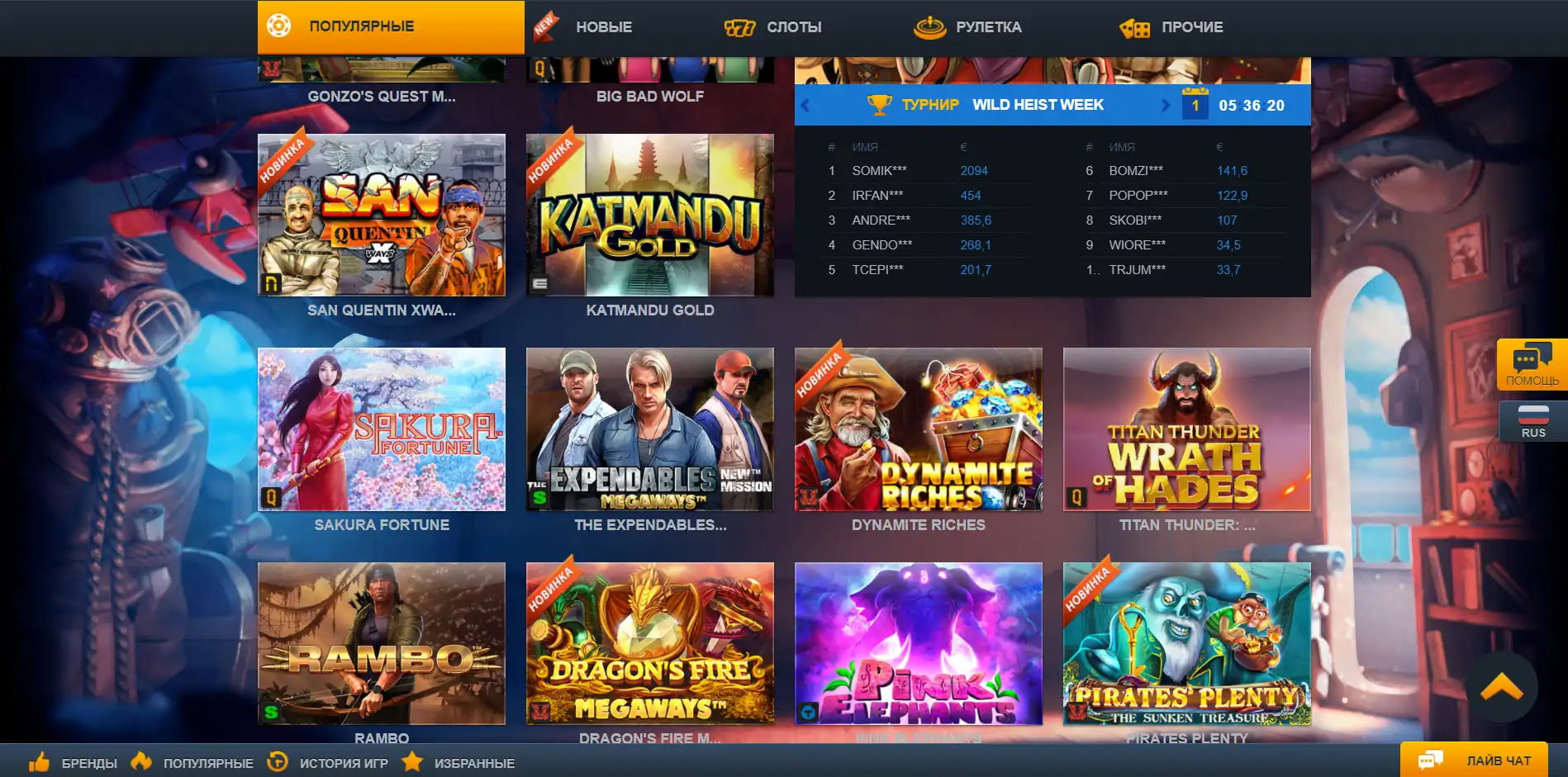 ZigZag 777 Casino Games
