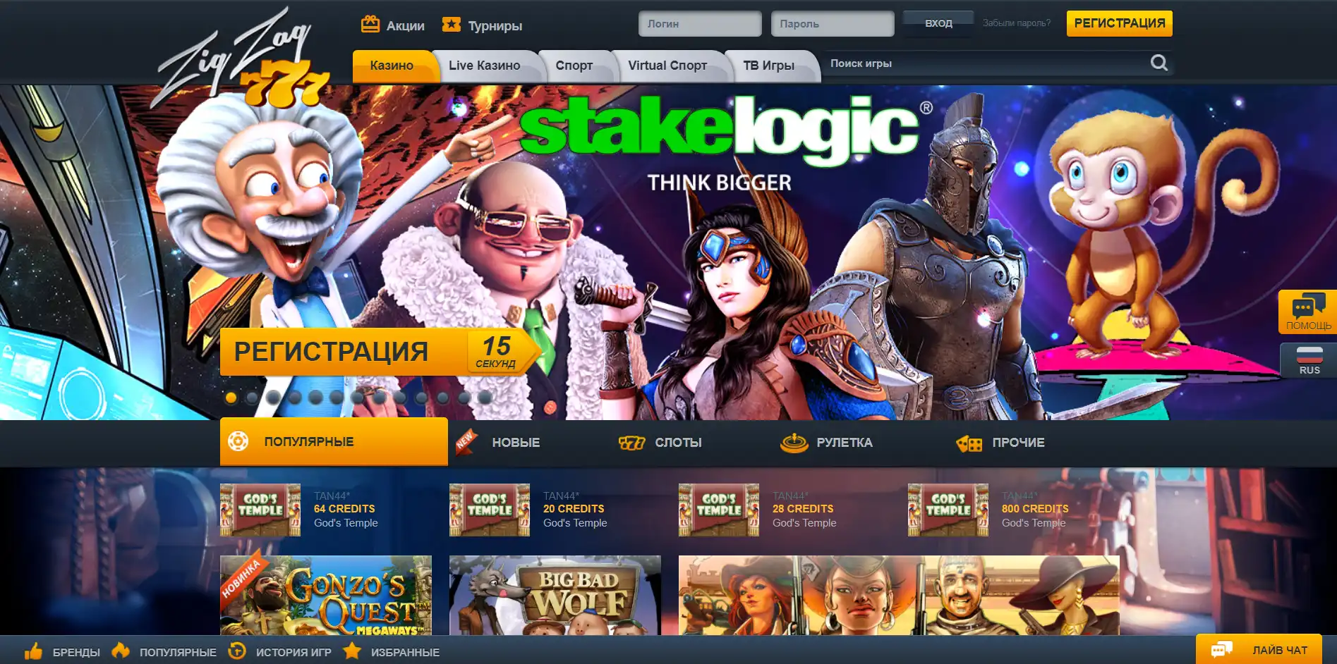 ZigZag 777 Casino Review