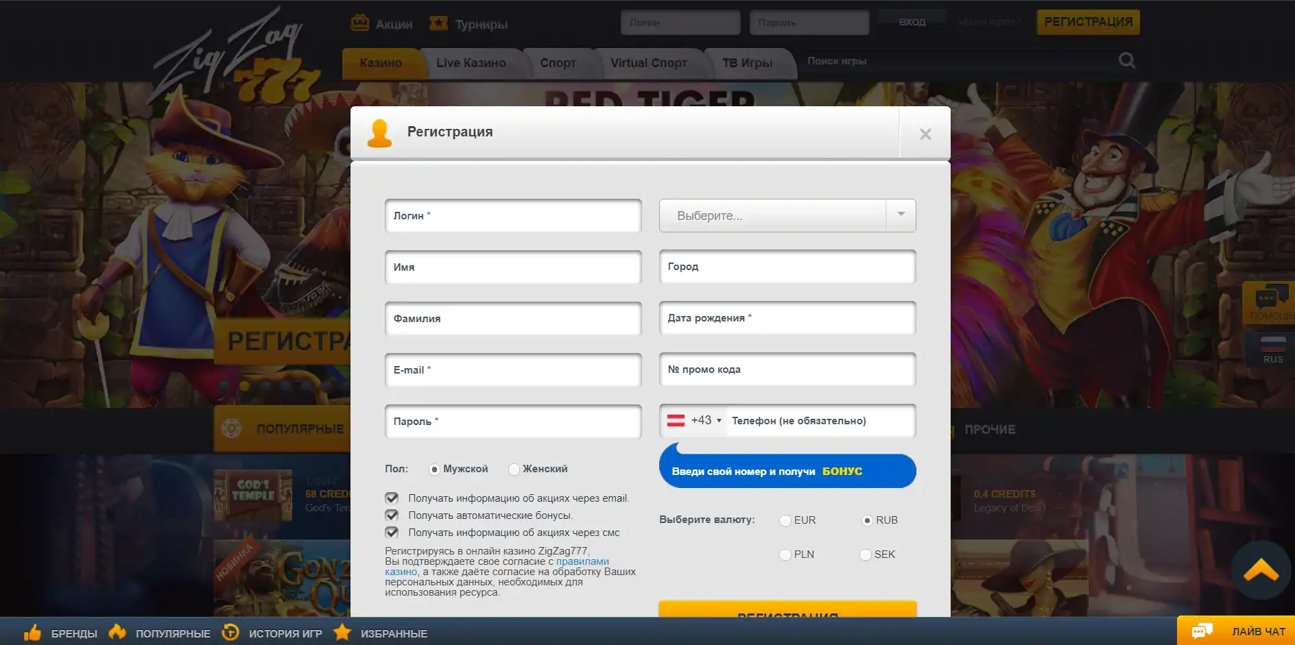 ZigZag 777 Casino Login