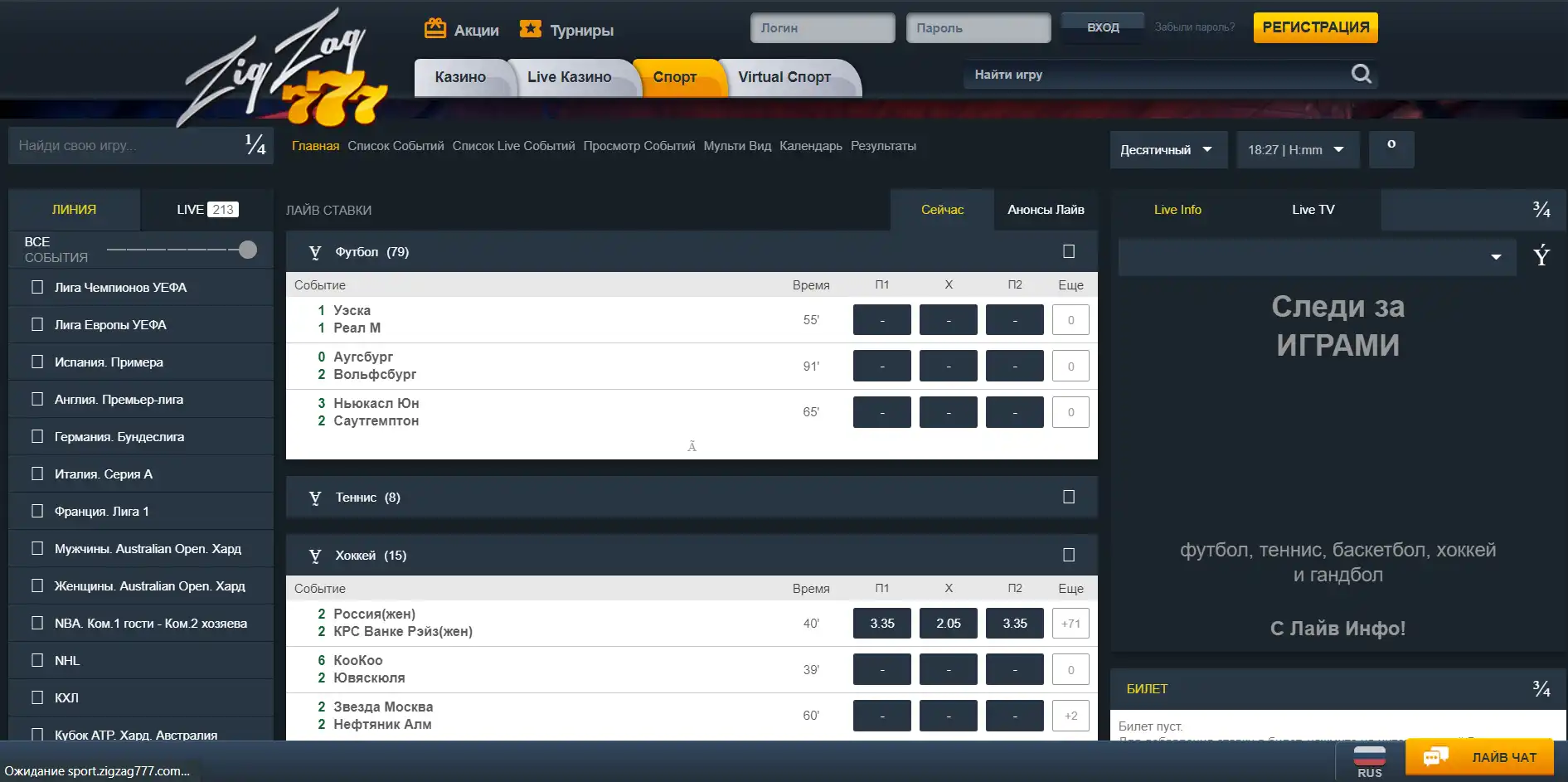 ZigZag 777 Casino Betting