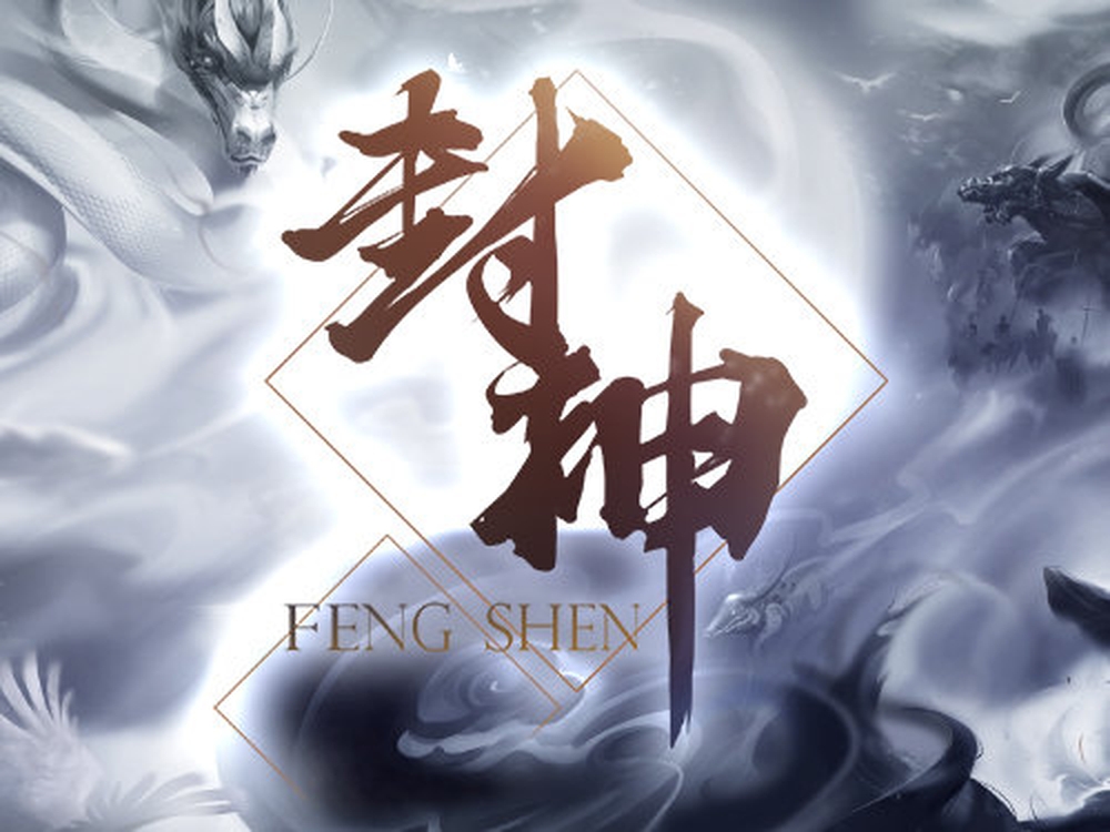 Feng Shen demo