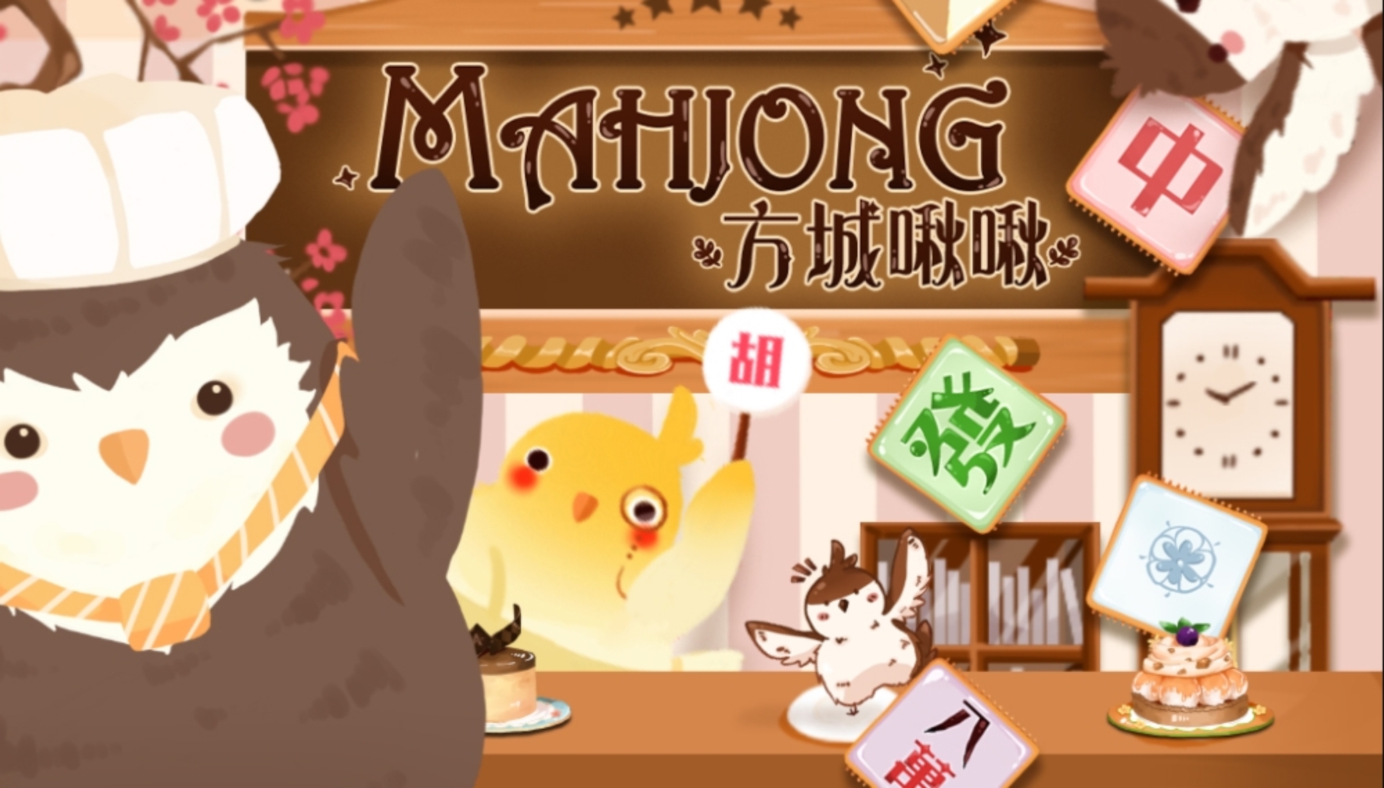 Mahjong (All Way Spin) demo