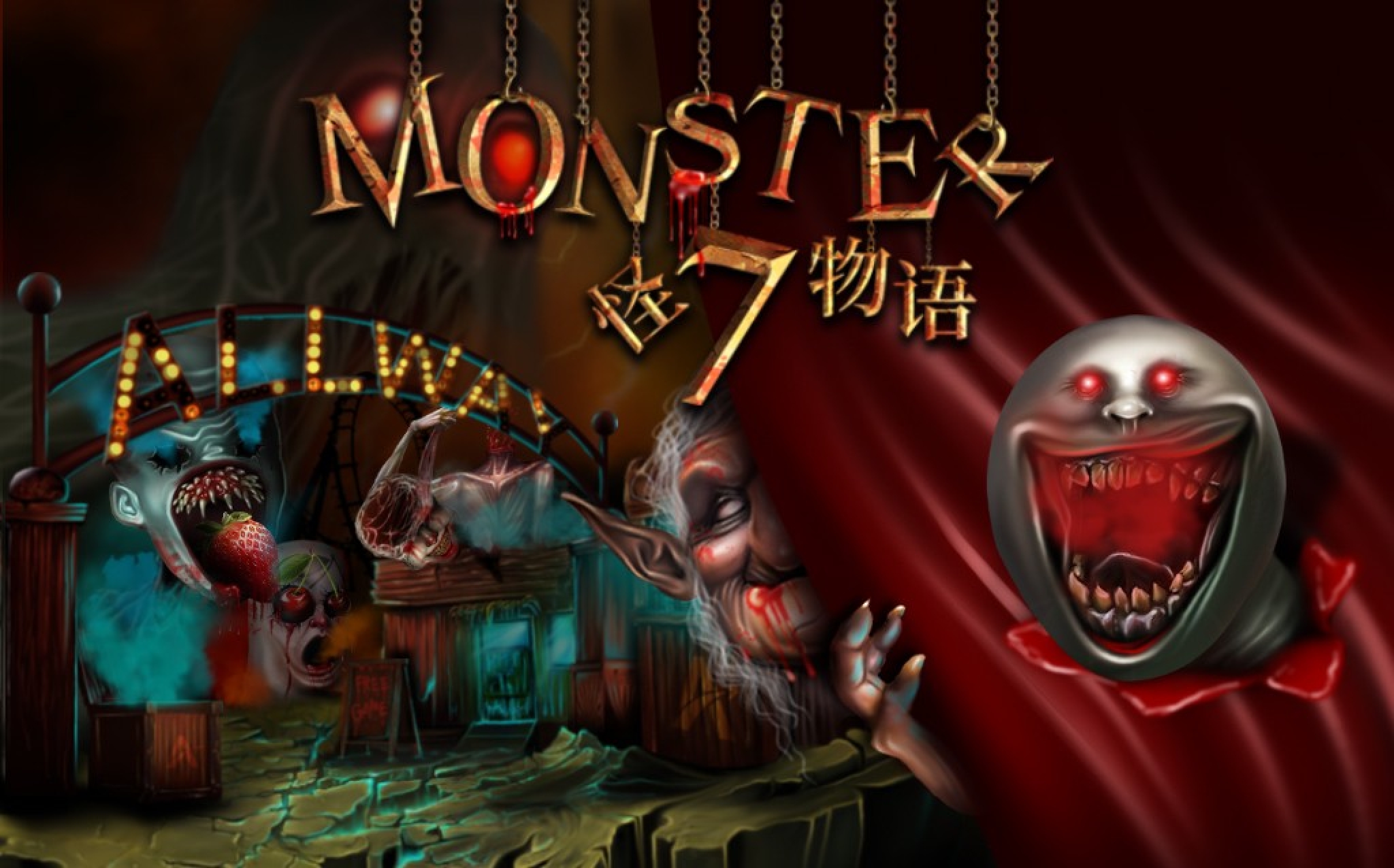 Monster 7 demo