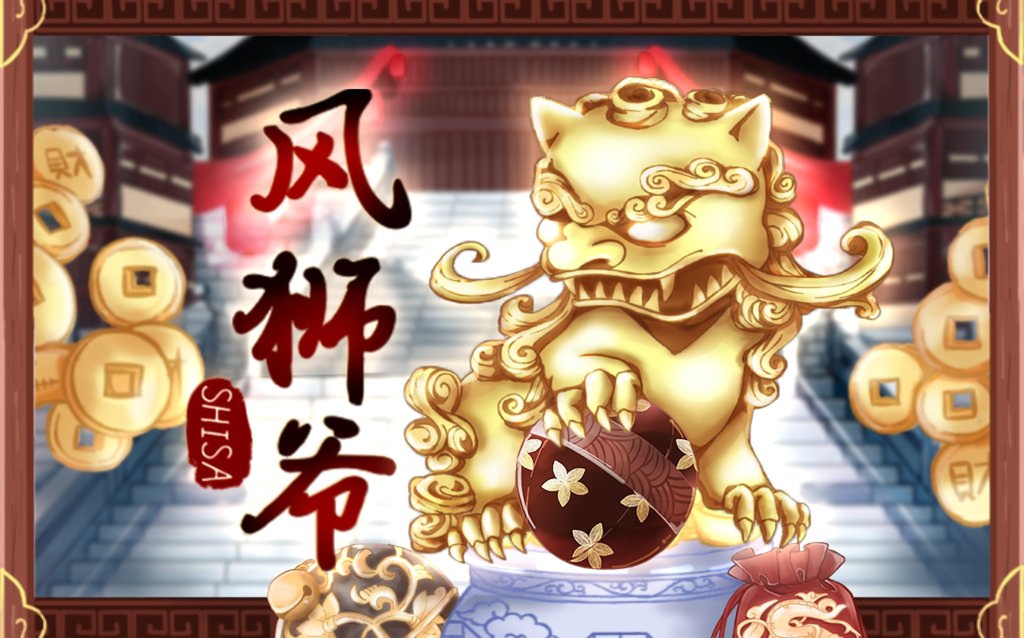 Shisa demo