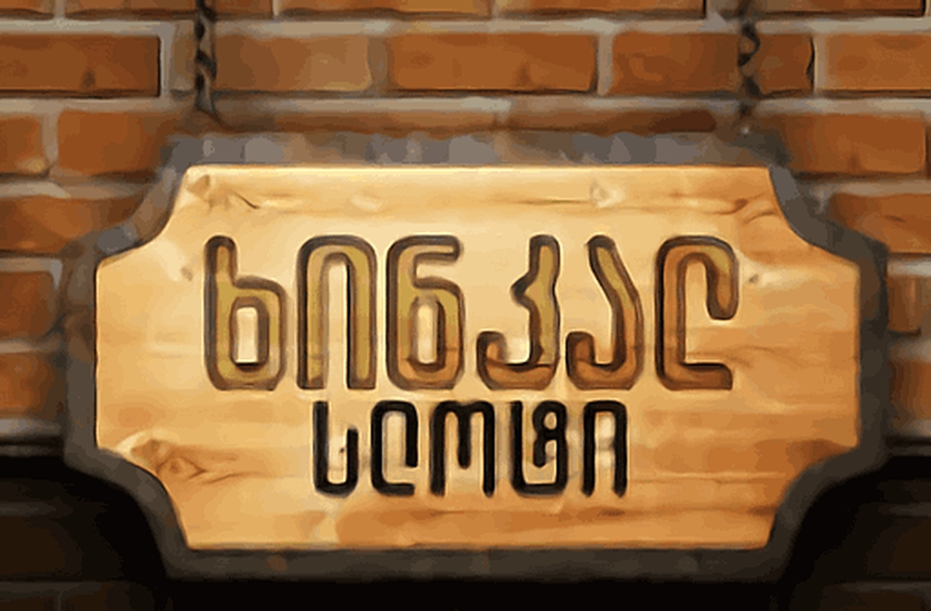 The Khinkal Slot Online Slot Demo Game by Betsense