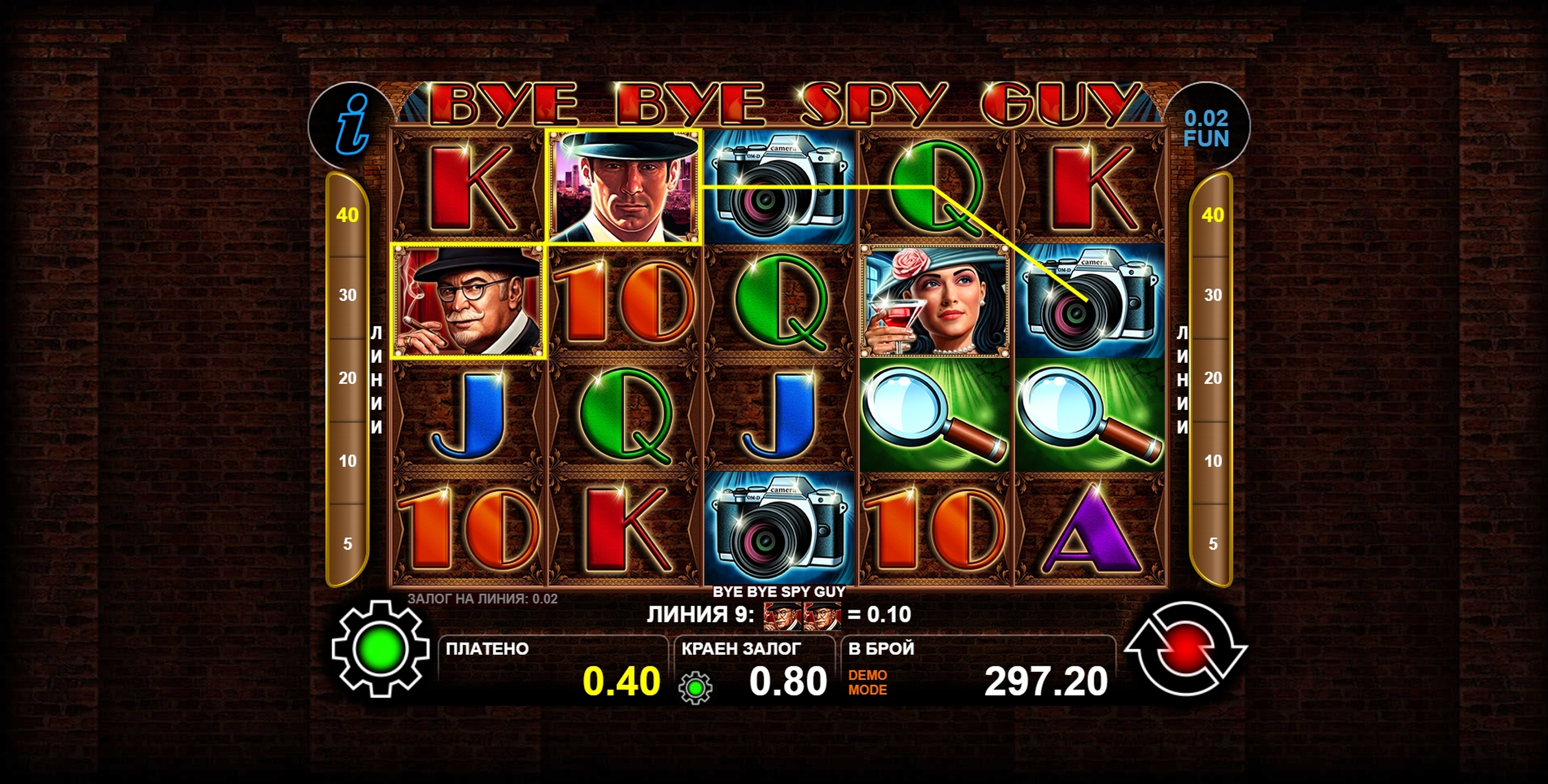 Win Money in Bye Bye Spy Guy Free Slot Game by casino technology