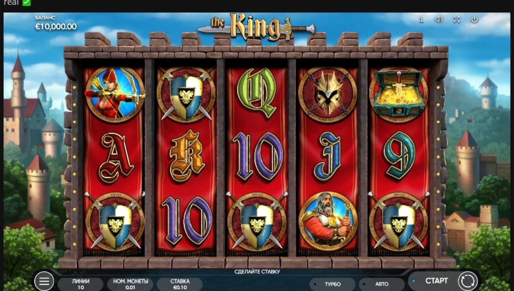 Reels in The King Slot Game by Endorphina