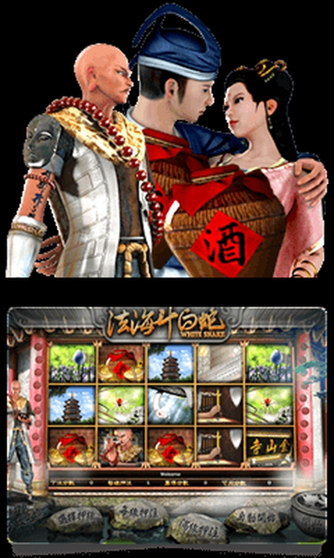 The White Snake Online Slot Demo Game by esball