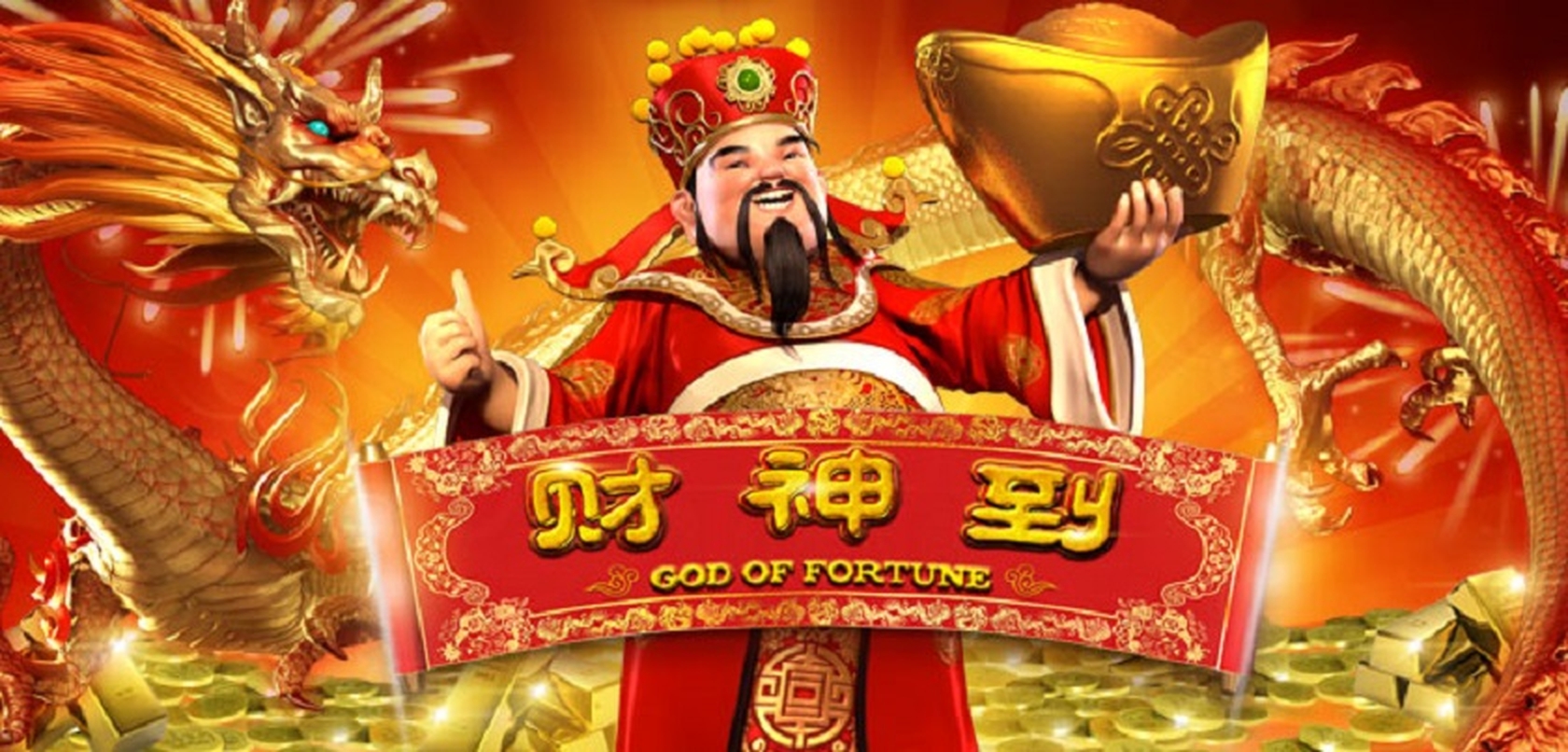 The God of Fortune (GamePlay) Online Slot Demo Game by Gameplay Interactive