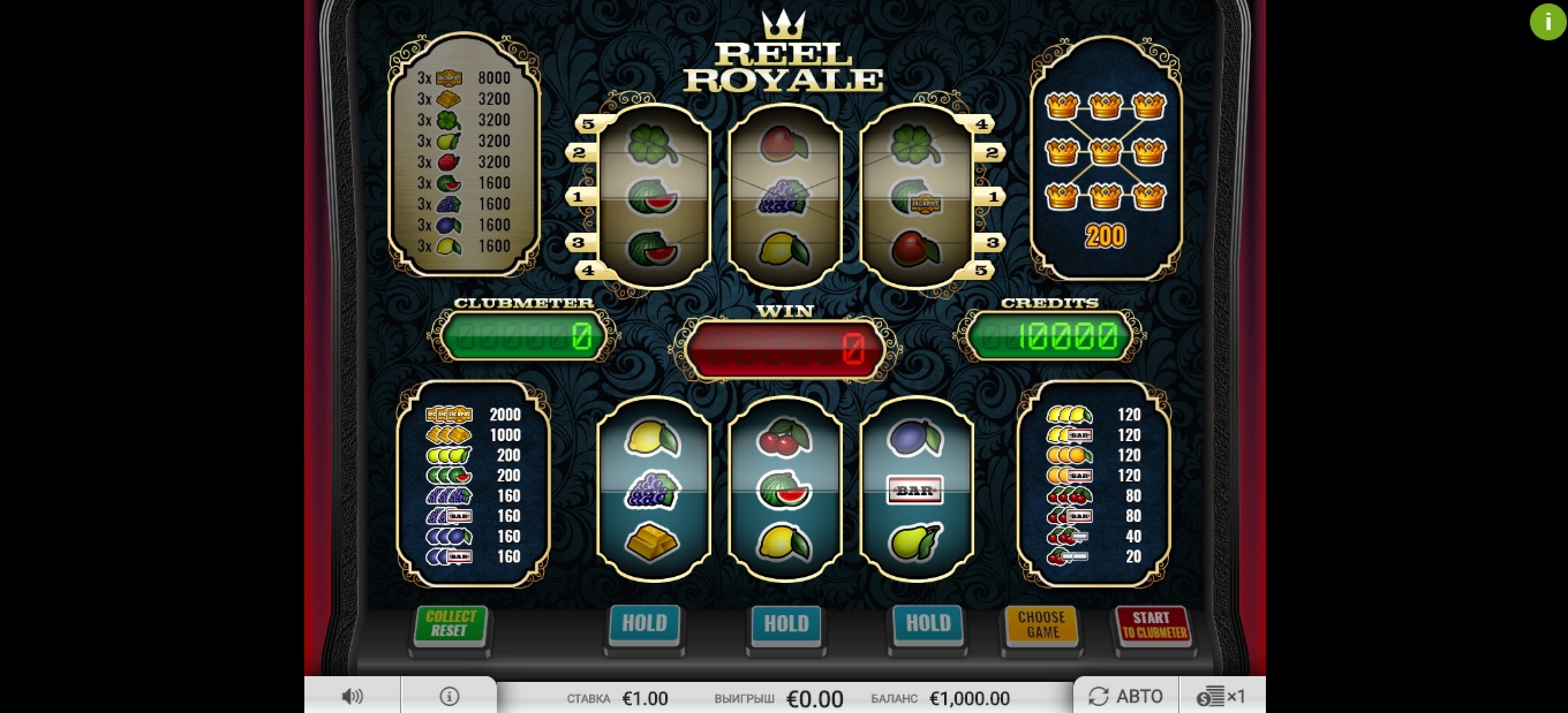 Reels in Reel Royale Slot Game by Imagina