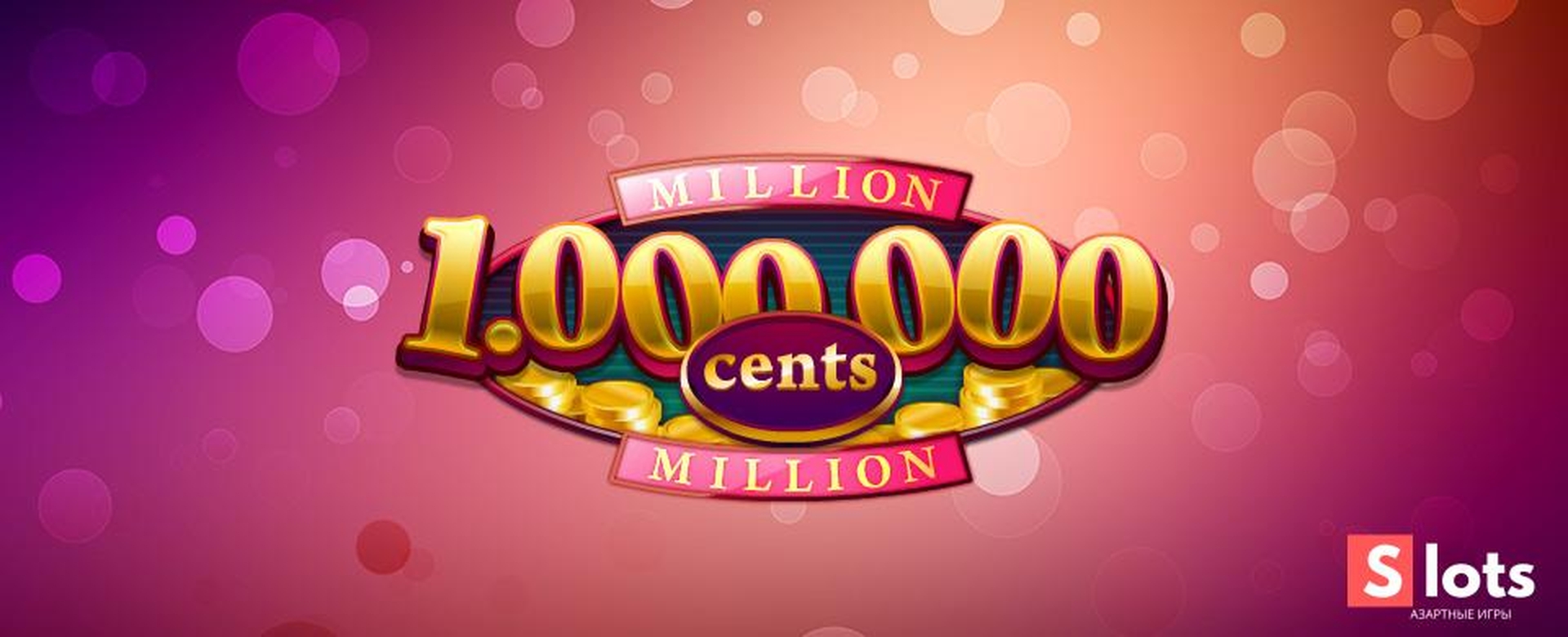 The Million Cents Online Slot Demo Game by iSoftBet