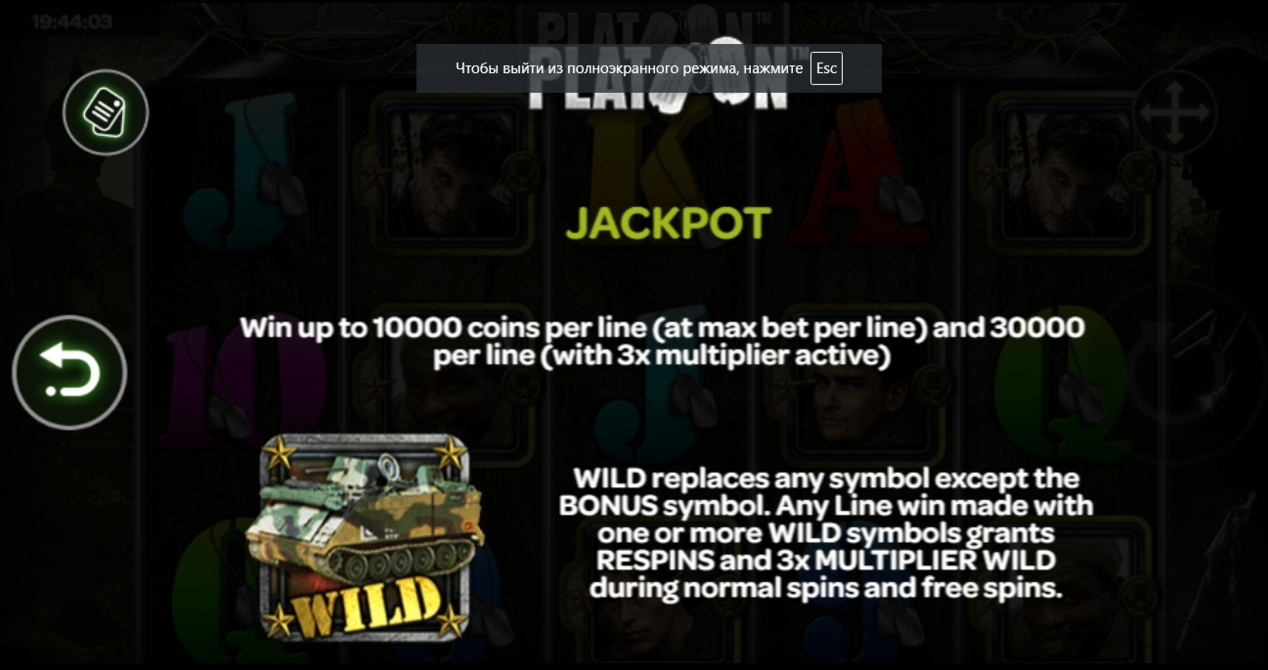Info of Platoon Slot Game by iSoftBet