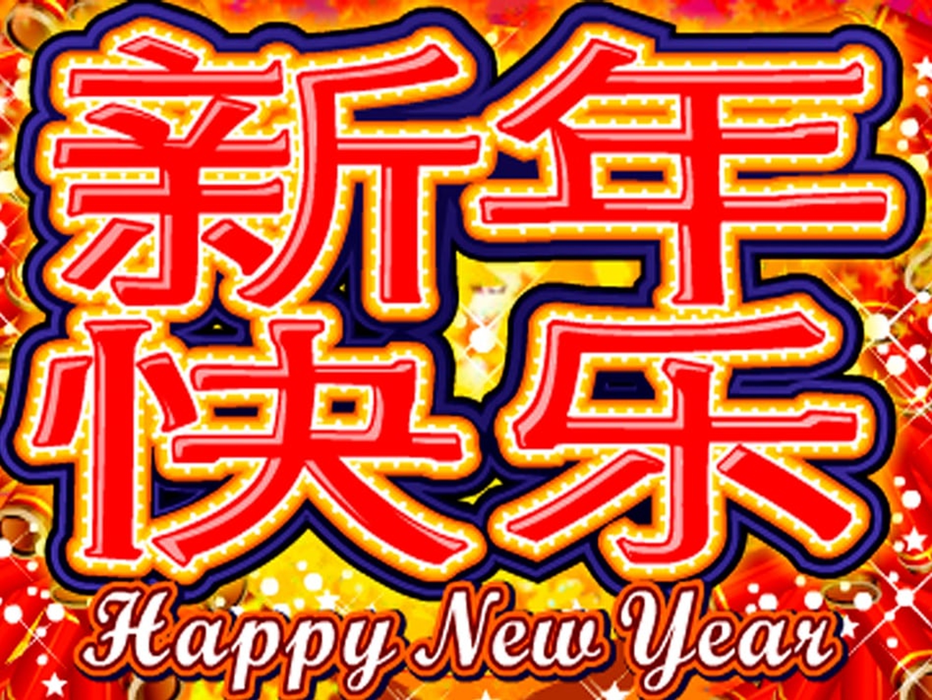 The Happy New Year (Microgaming) Online Slot Demo Game by Microgaming