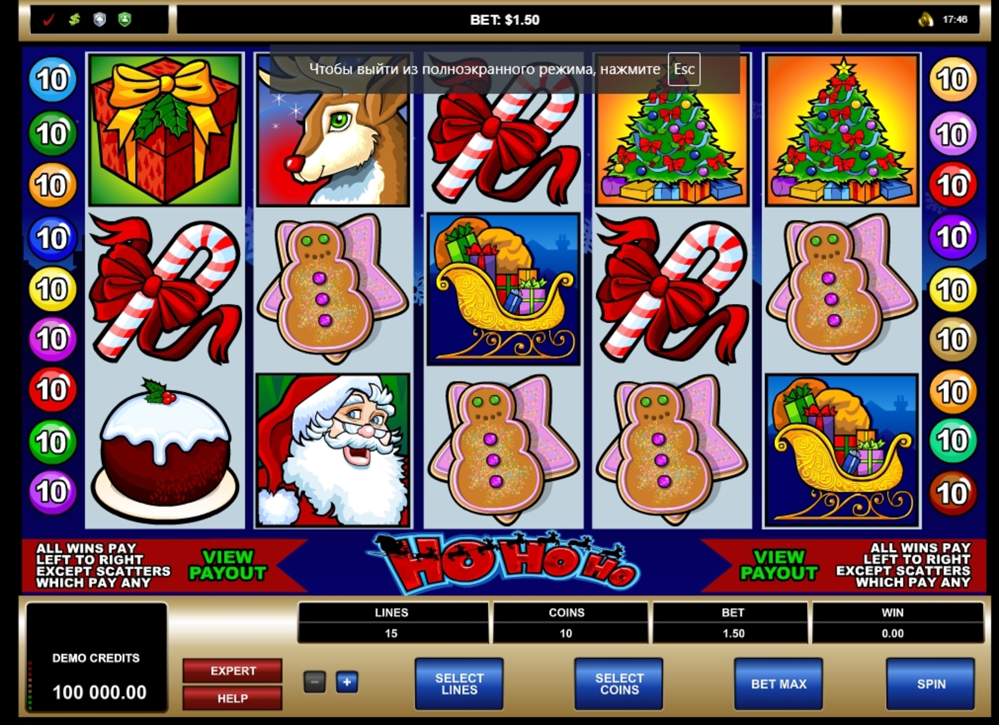 Reels in Ho Ho Ho Slot Game by Microgaming